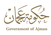 حكومة عجمان