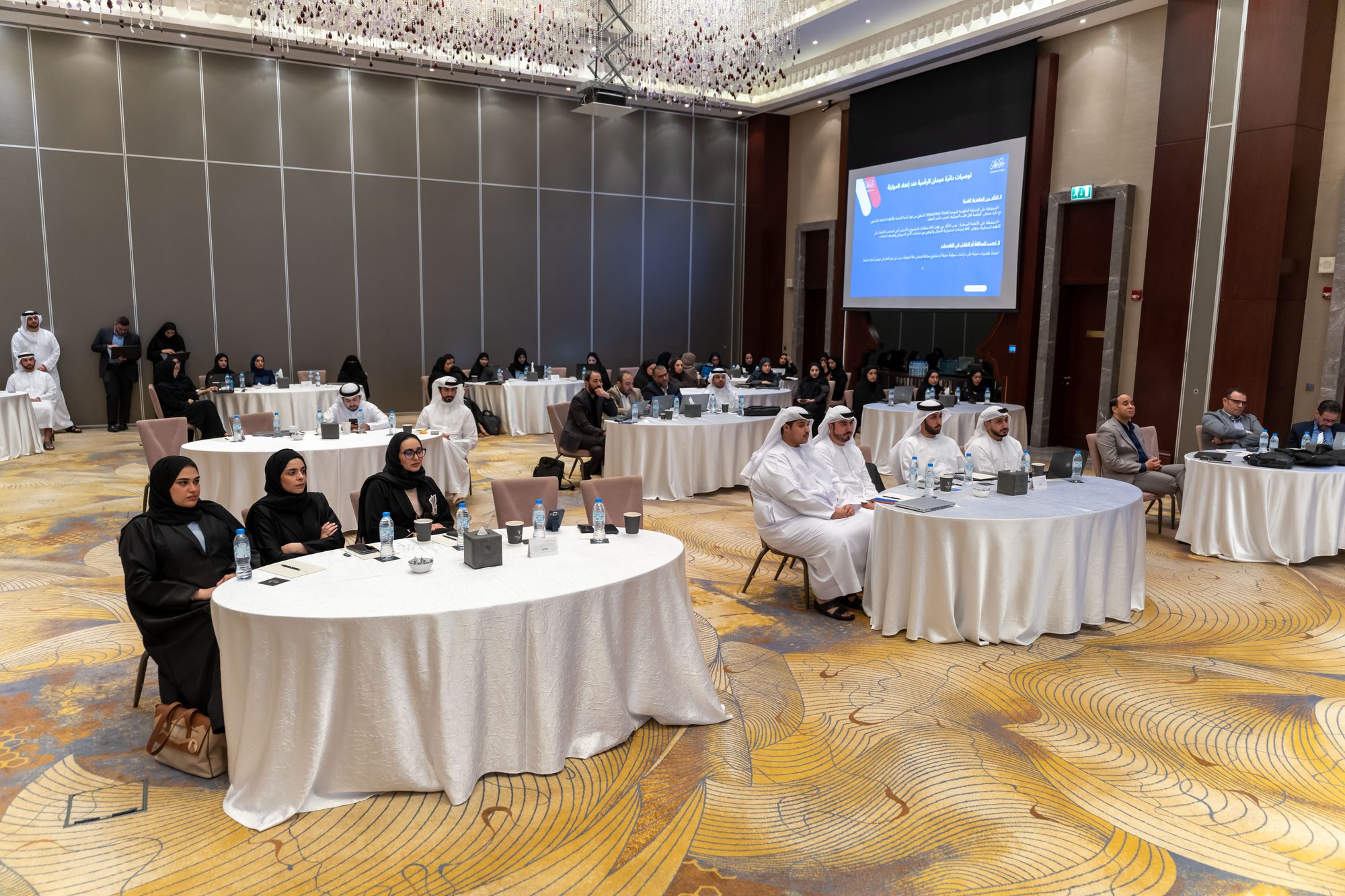 Financial Plan 2027-2029 Preparation Workshop