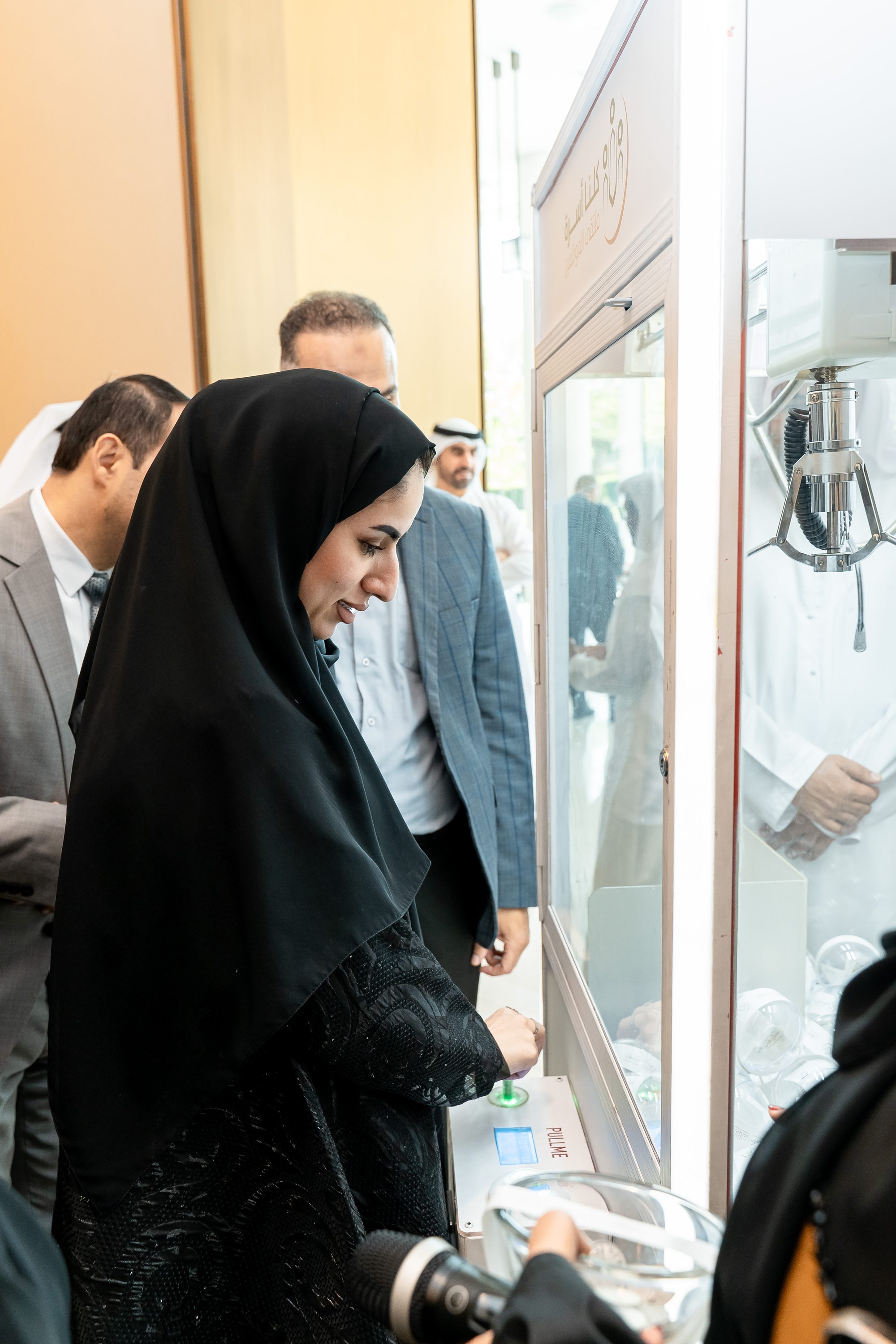 لقاء الموظفين