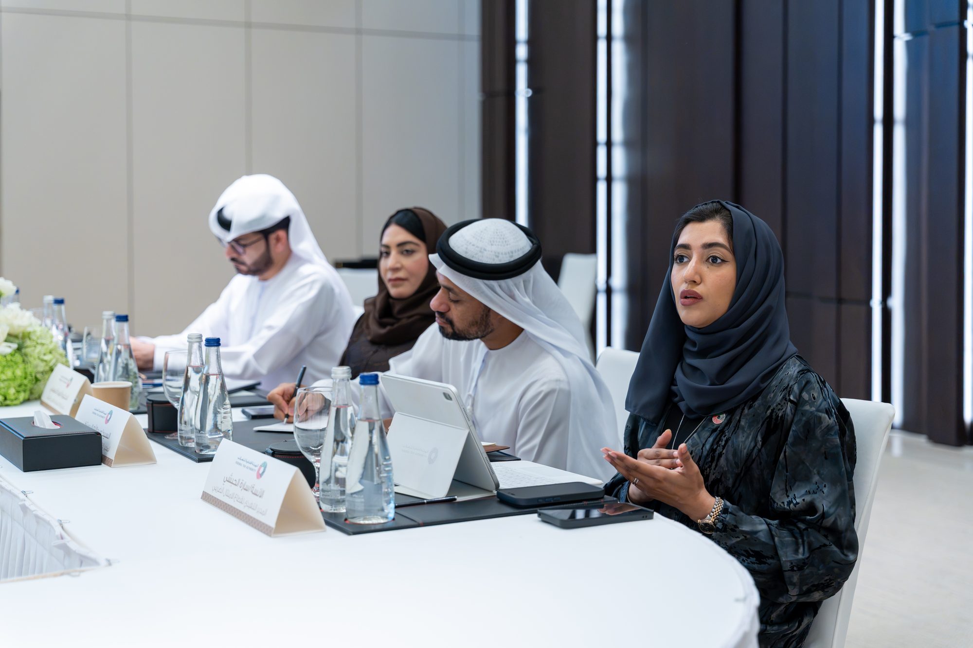 اجتماع الهيئة الاتحادية للضرائب