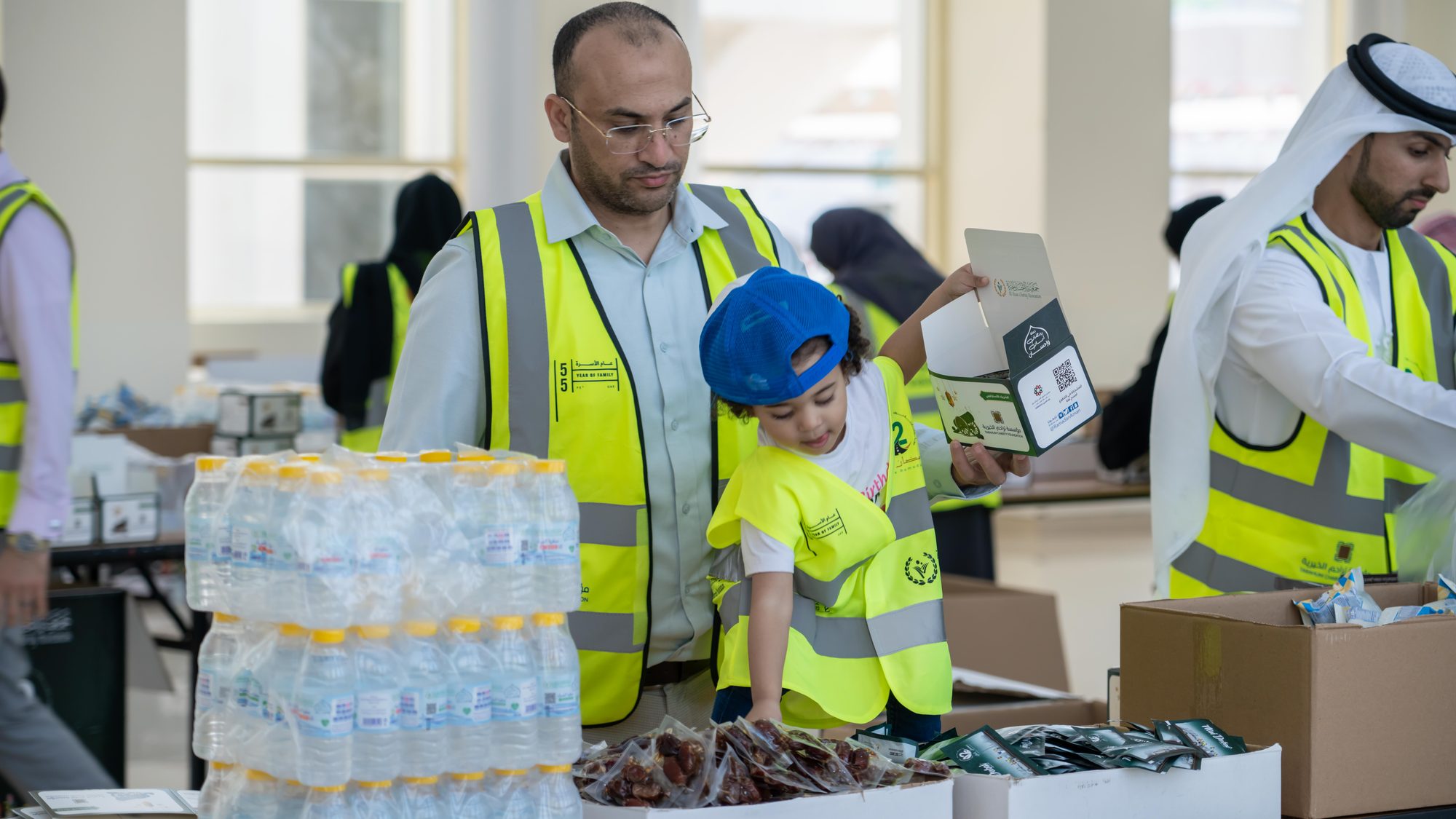 Ramadan Aman Campaign