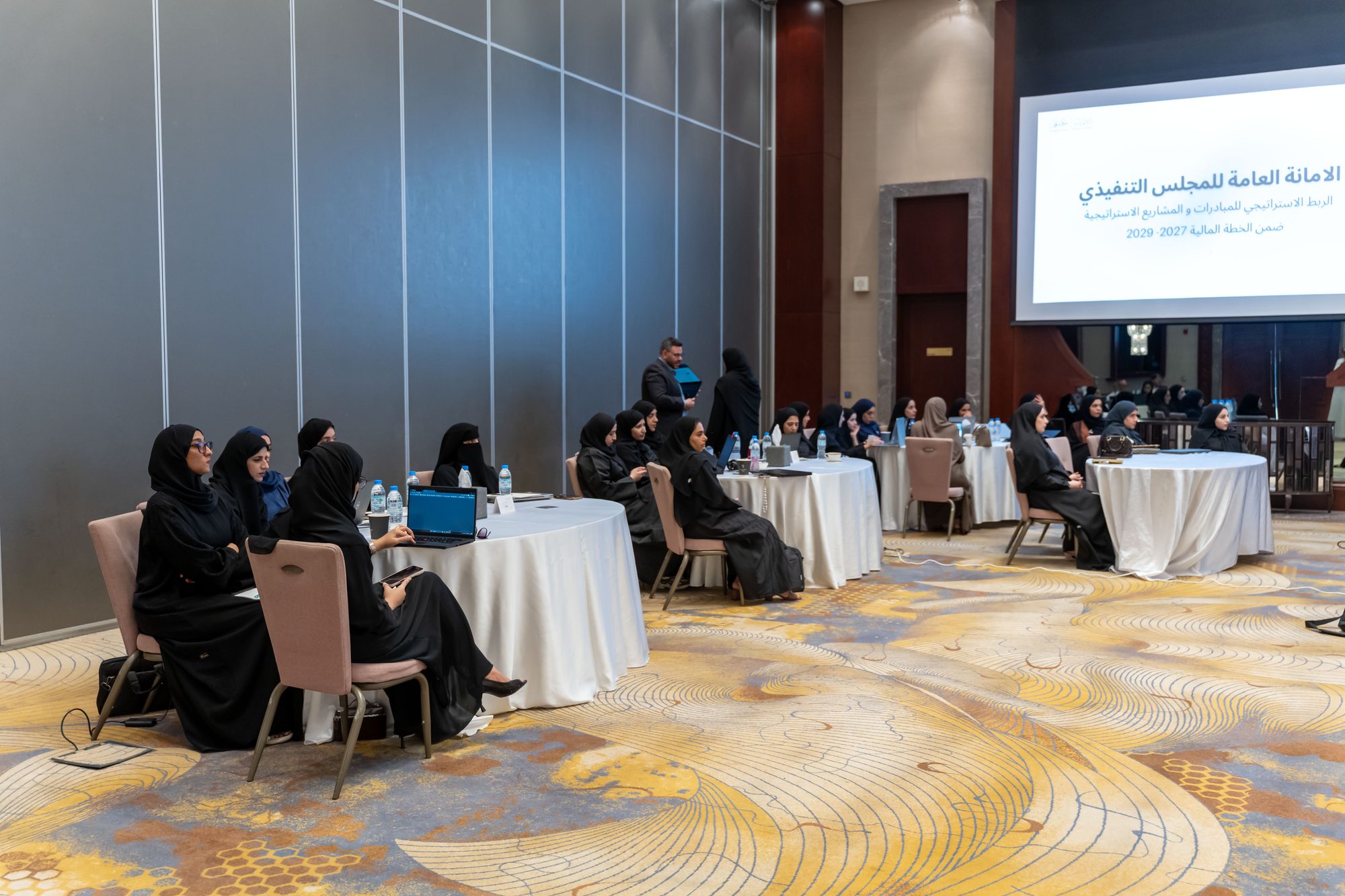 Financial Plan 2027-2029 Preparation Workshop