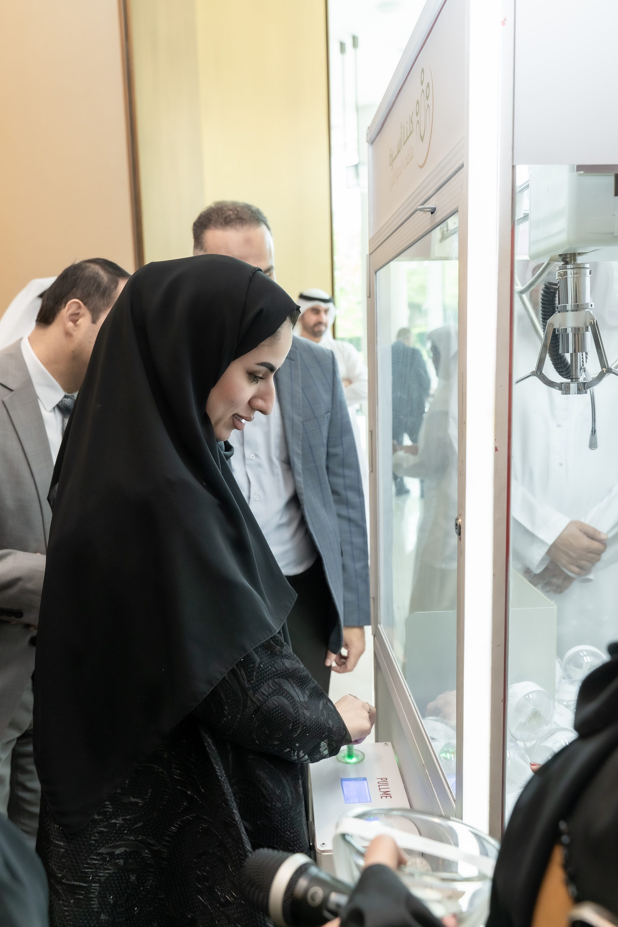 لقاء الموظفين