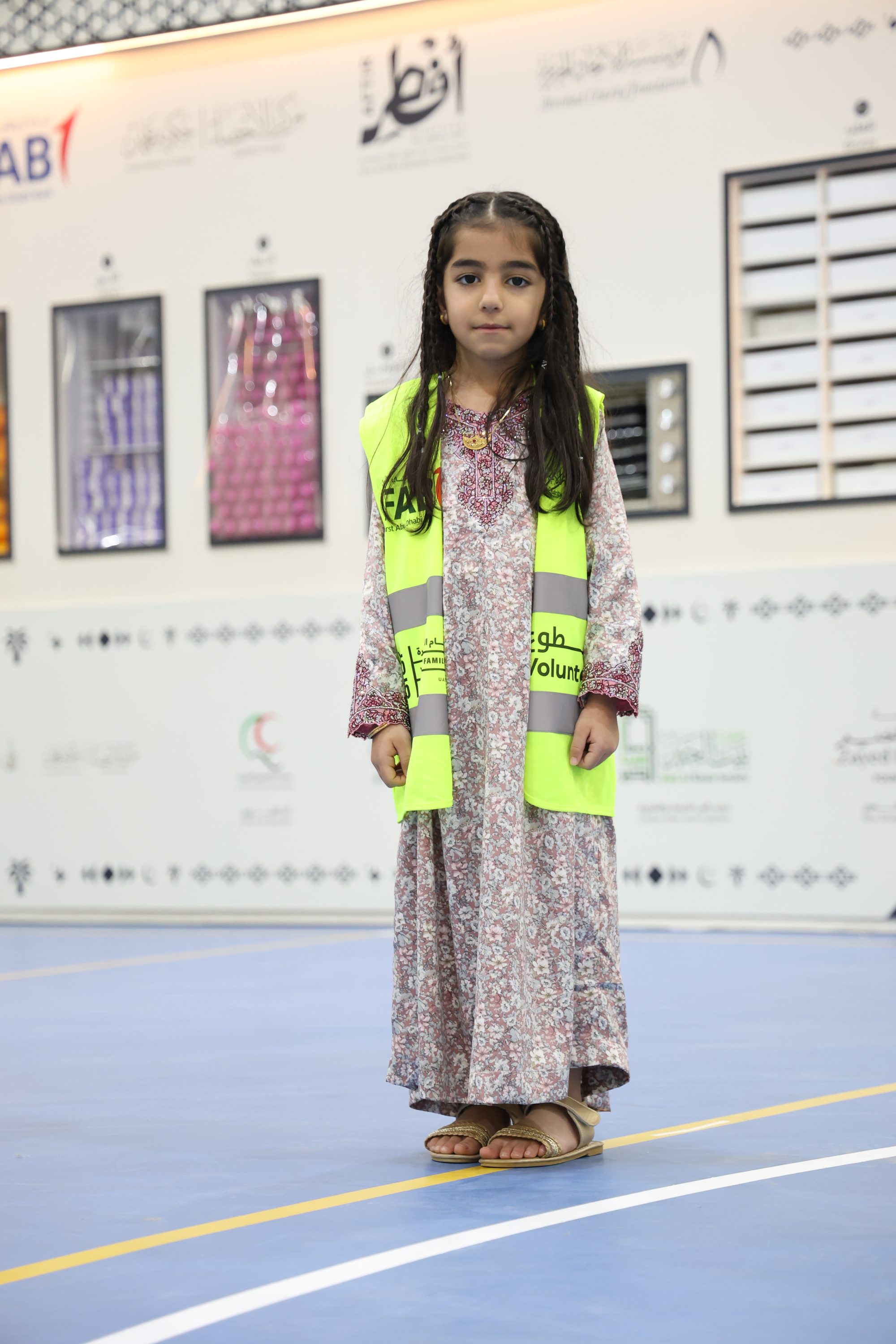 Iftar Initiative