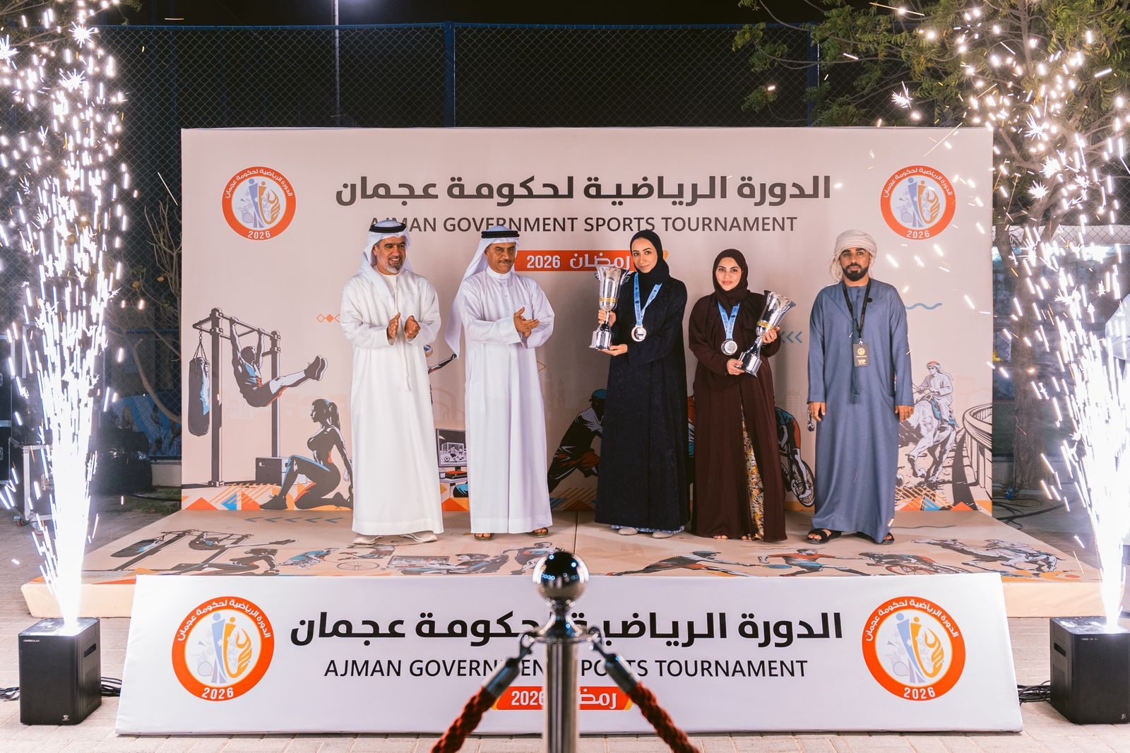 الدورة الرياضية