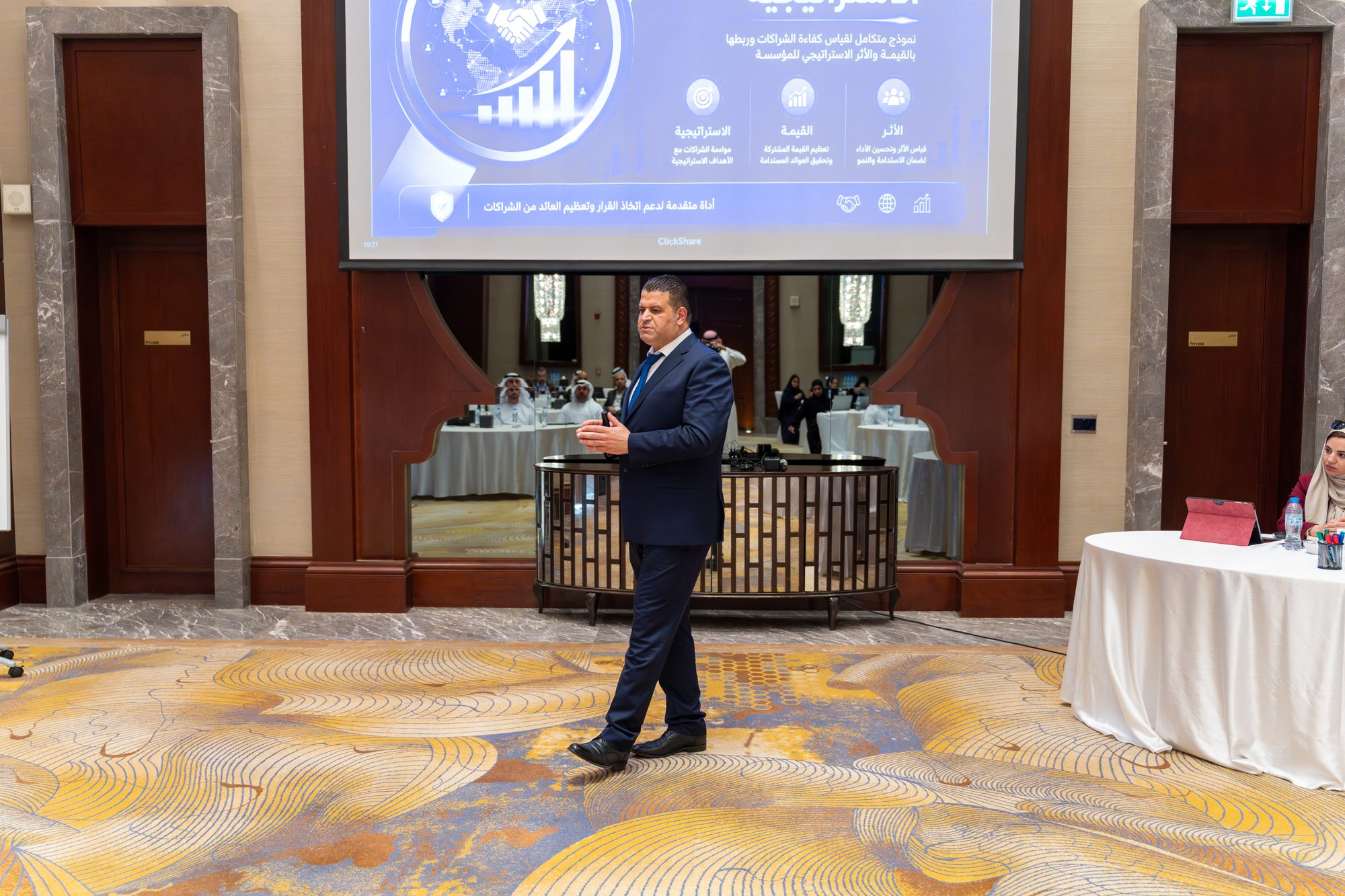 Partnership System Development Workshop