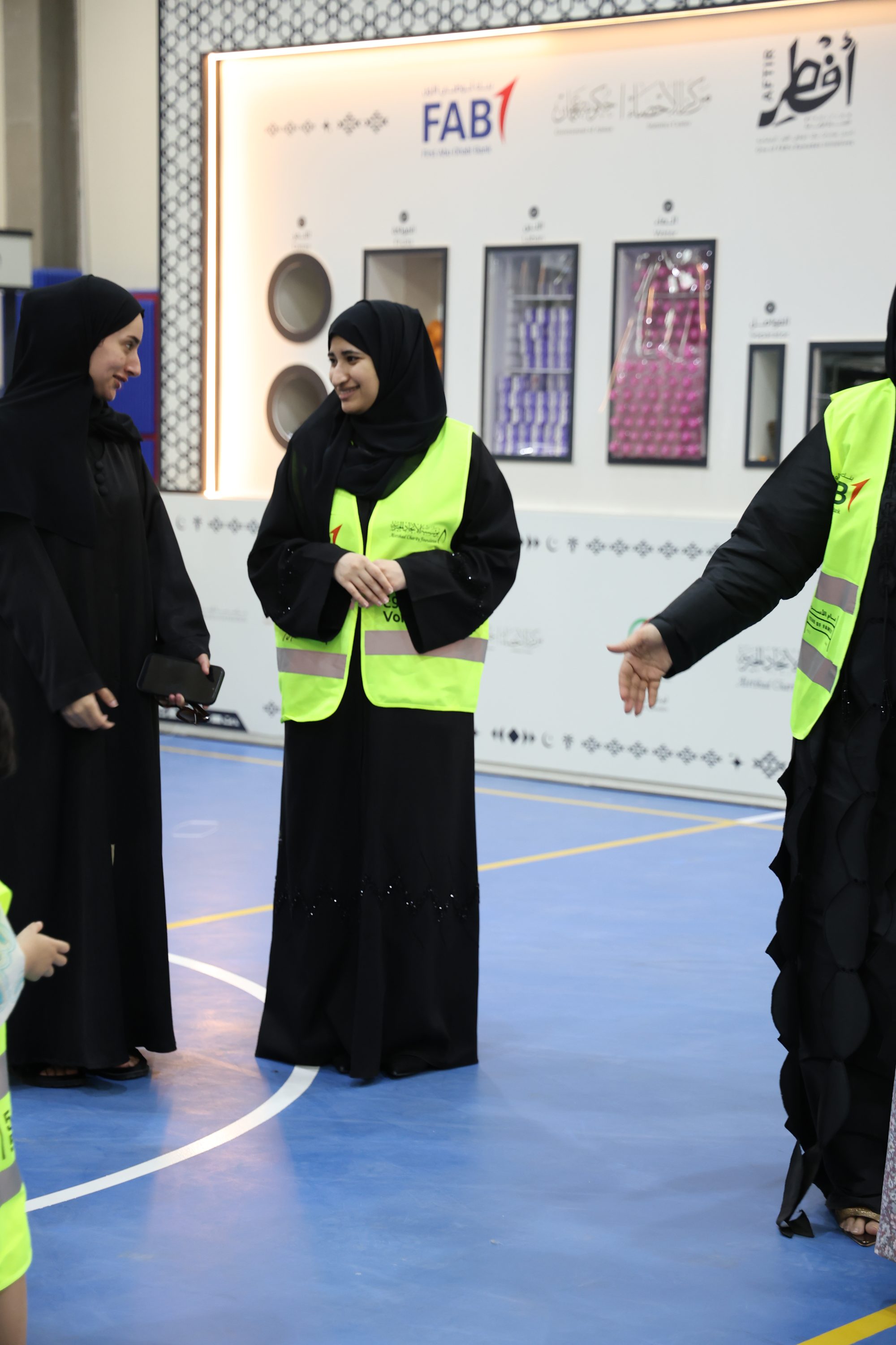 Iftar Initiative