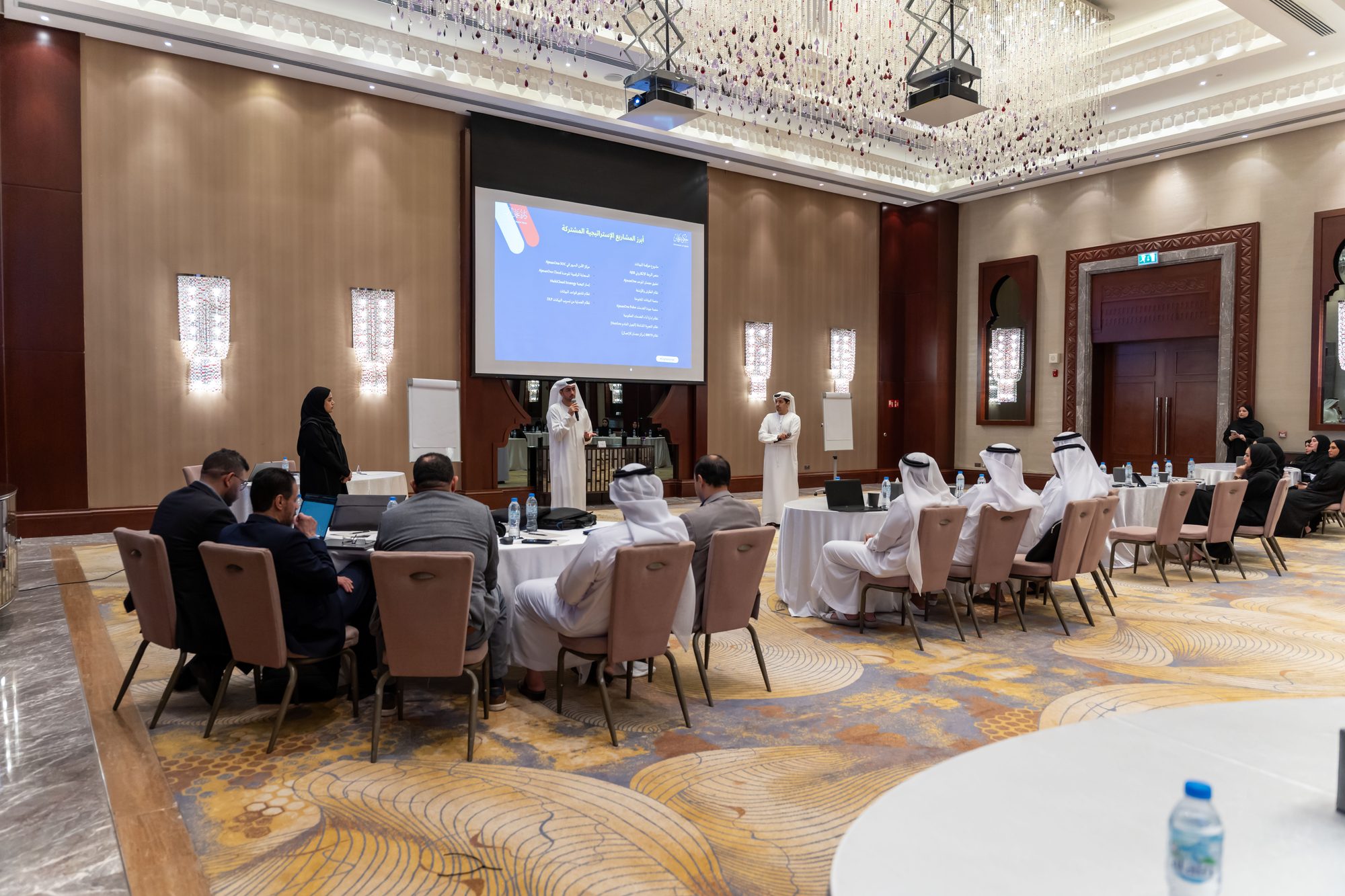 Financial Plan 2027-2029 Preparation Workshop