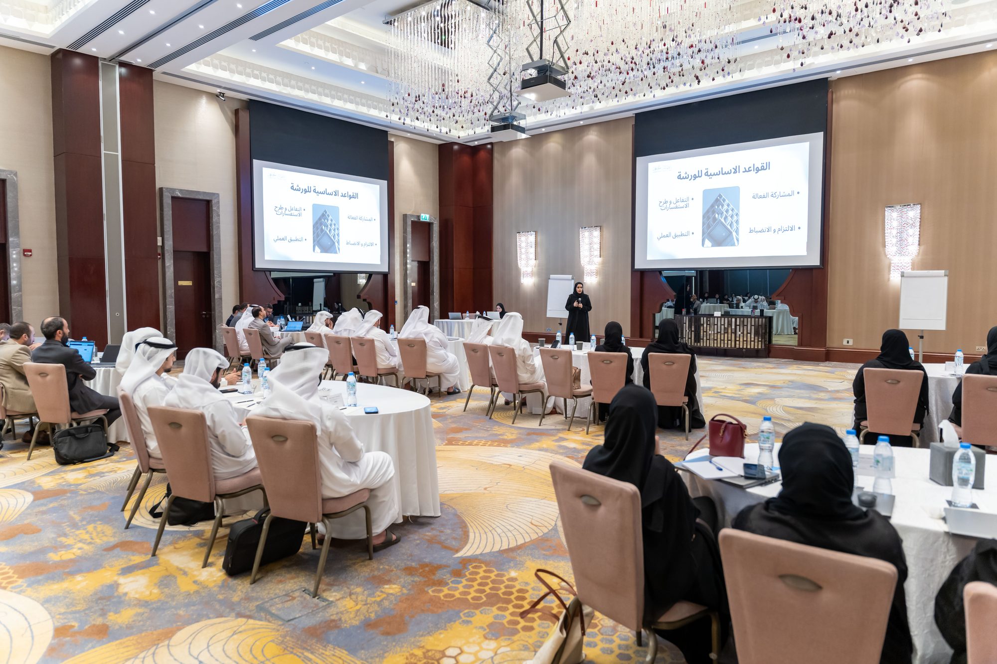 Financial Plan 2027-2029 Preparation Workshop