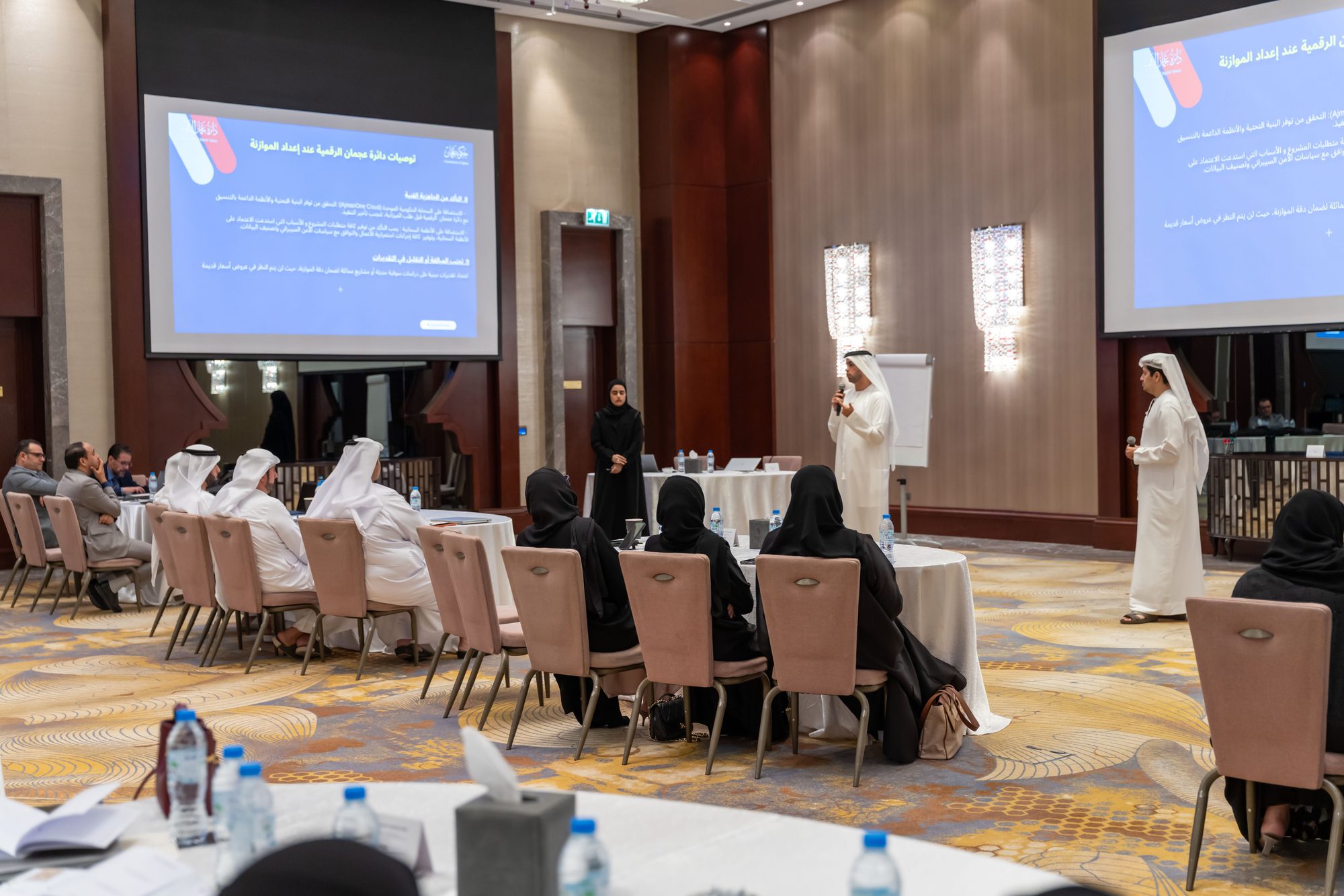 Financial Plan 2027-2029 Preparation Workshop