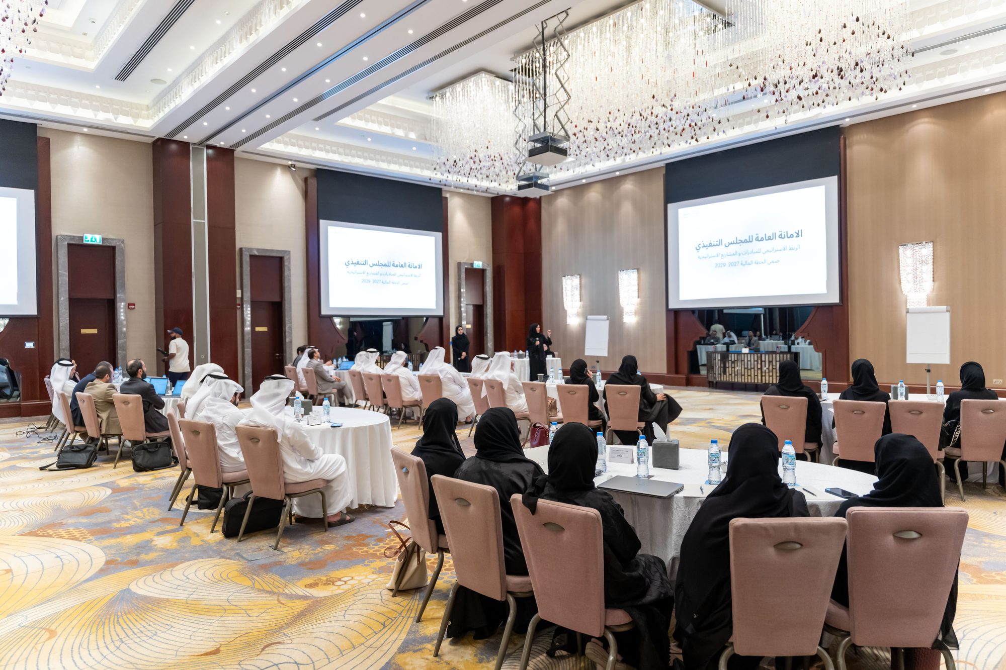 Financial Plan 2027-2029 Preparation Workshop