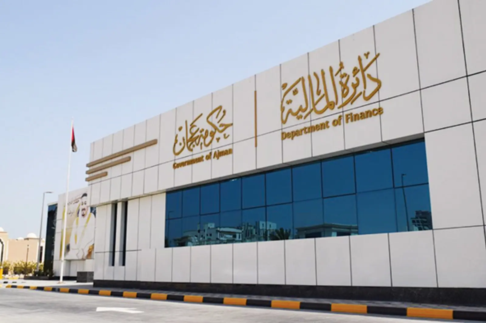 Coumpeter Language โSharjah Chamberโ enhances the skills of employees of the Department of ...