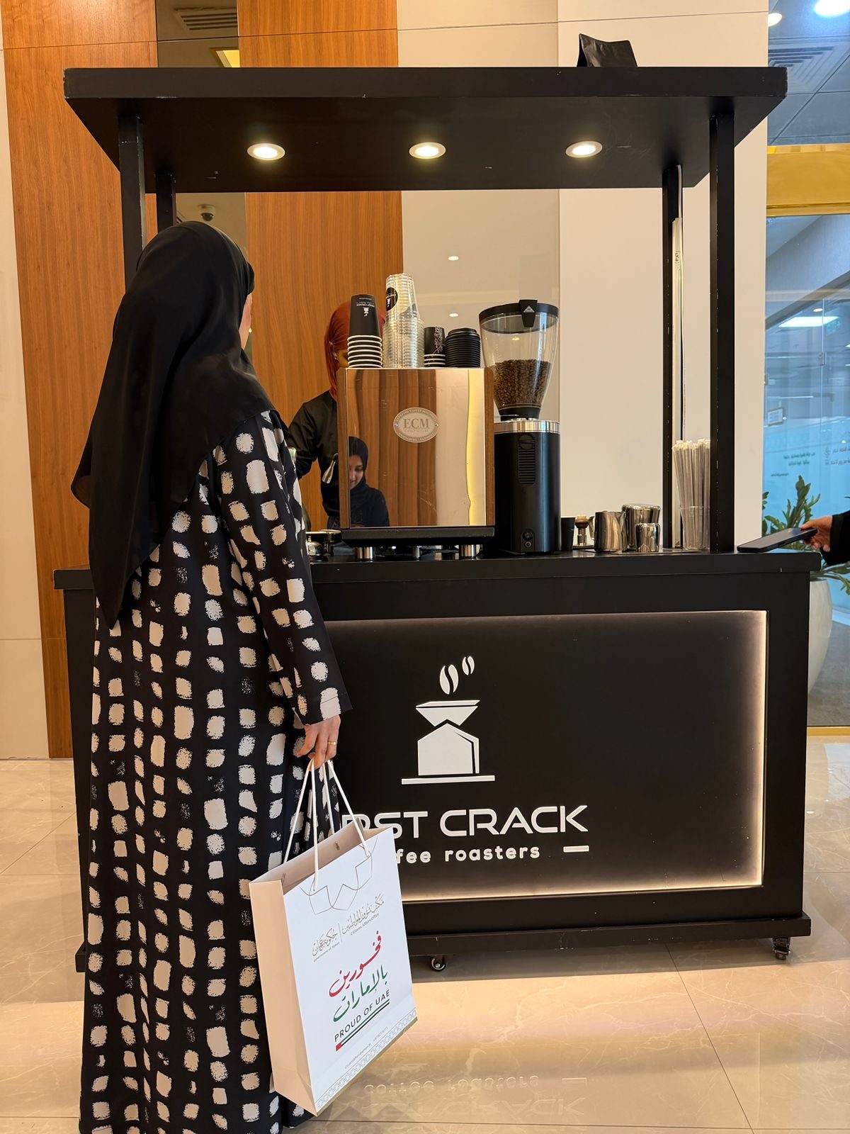 فخورين بالامارات