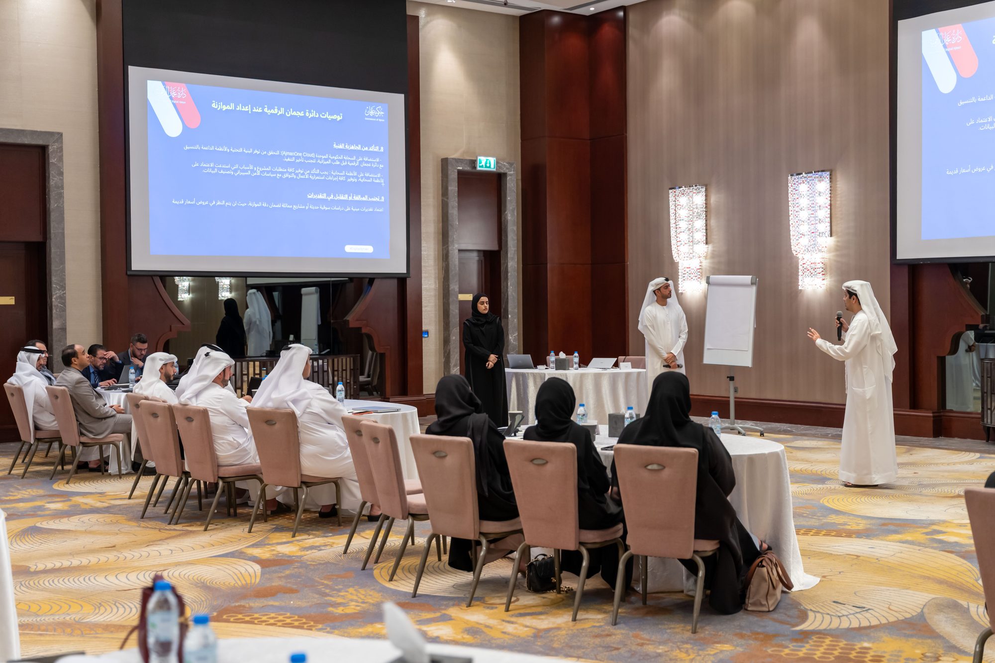 Financial Plan 2027-2029 Preparation Workshop