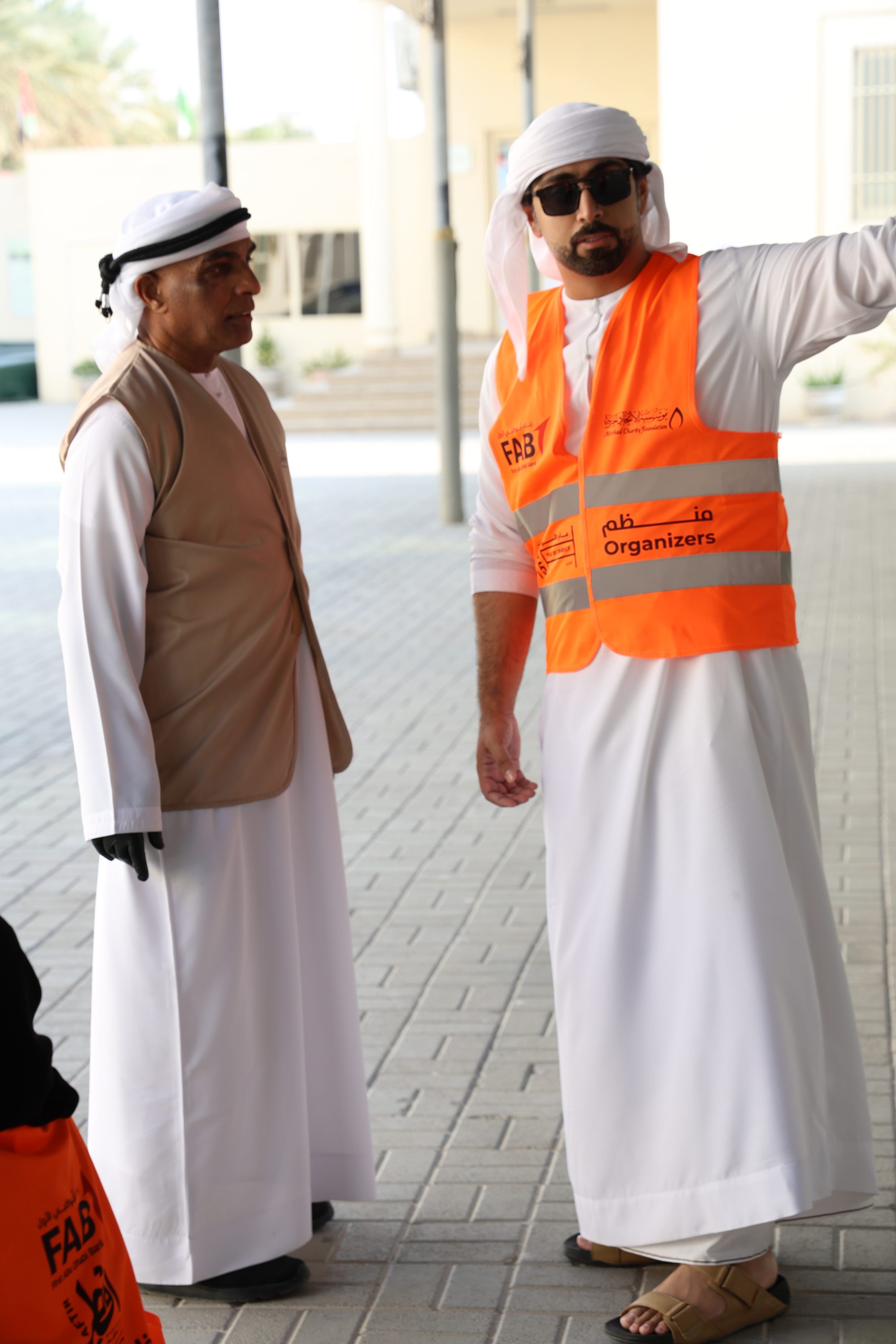 Iftar Initiative