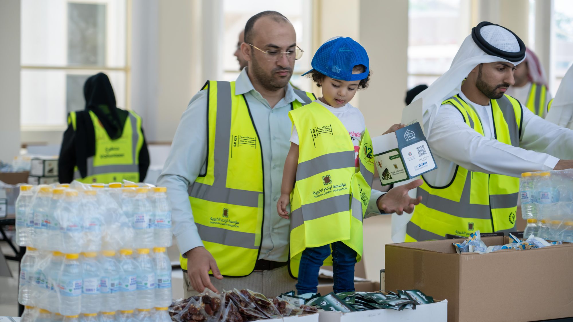Ramadan Aman Campaign