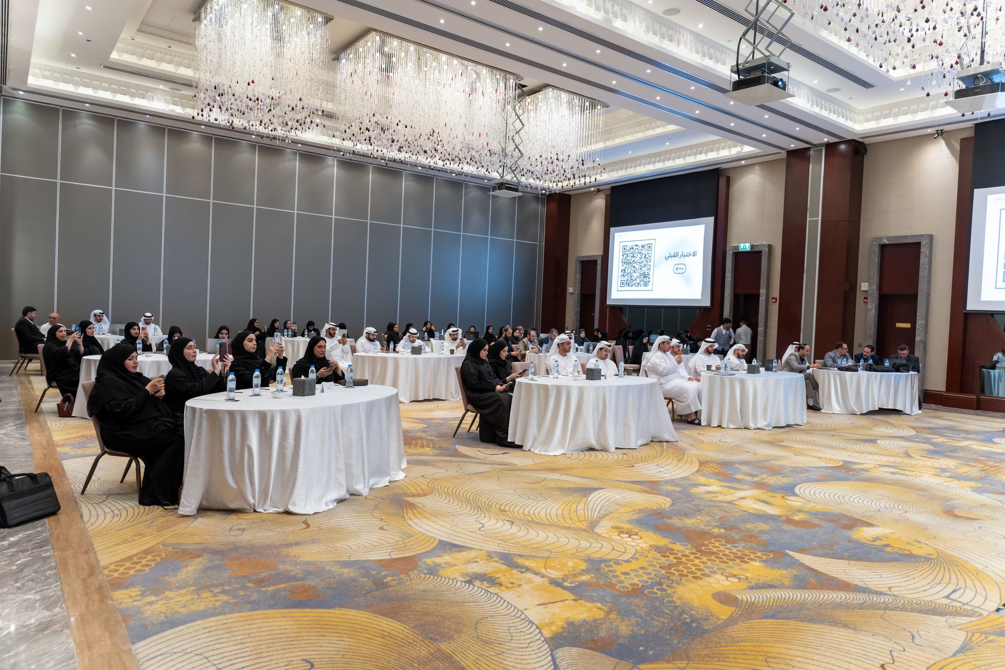Financial Plan 2027-2029 Preparation Workshop