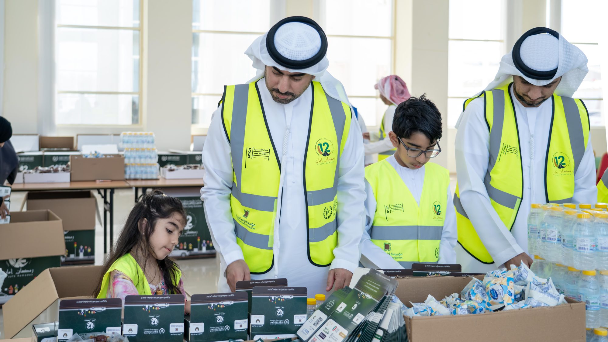 Ramadan Aman Campaign