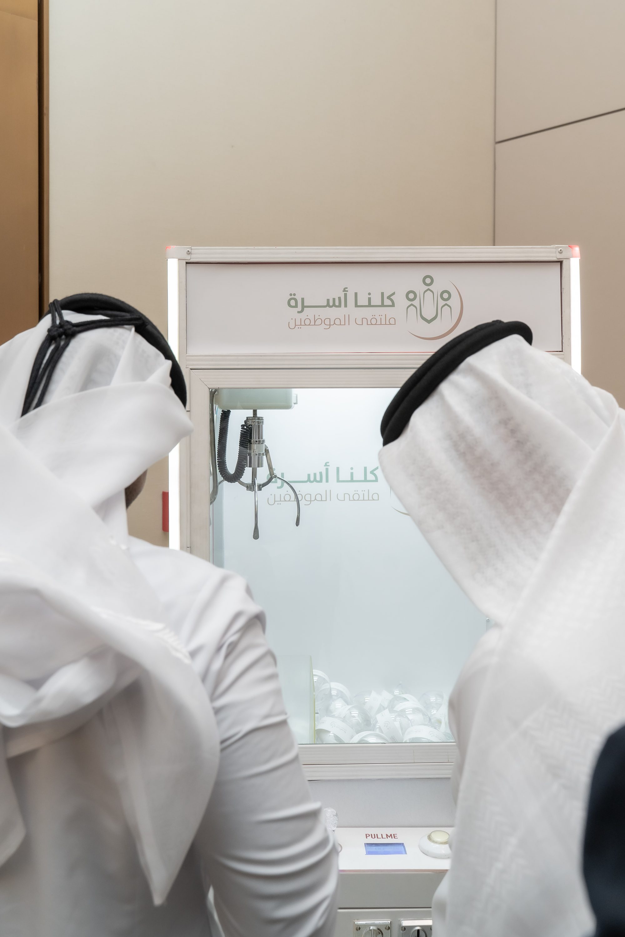 لقاء الموظفين