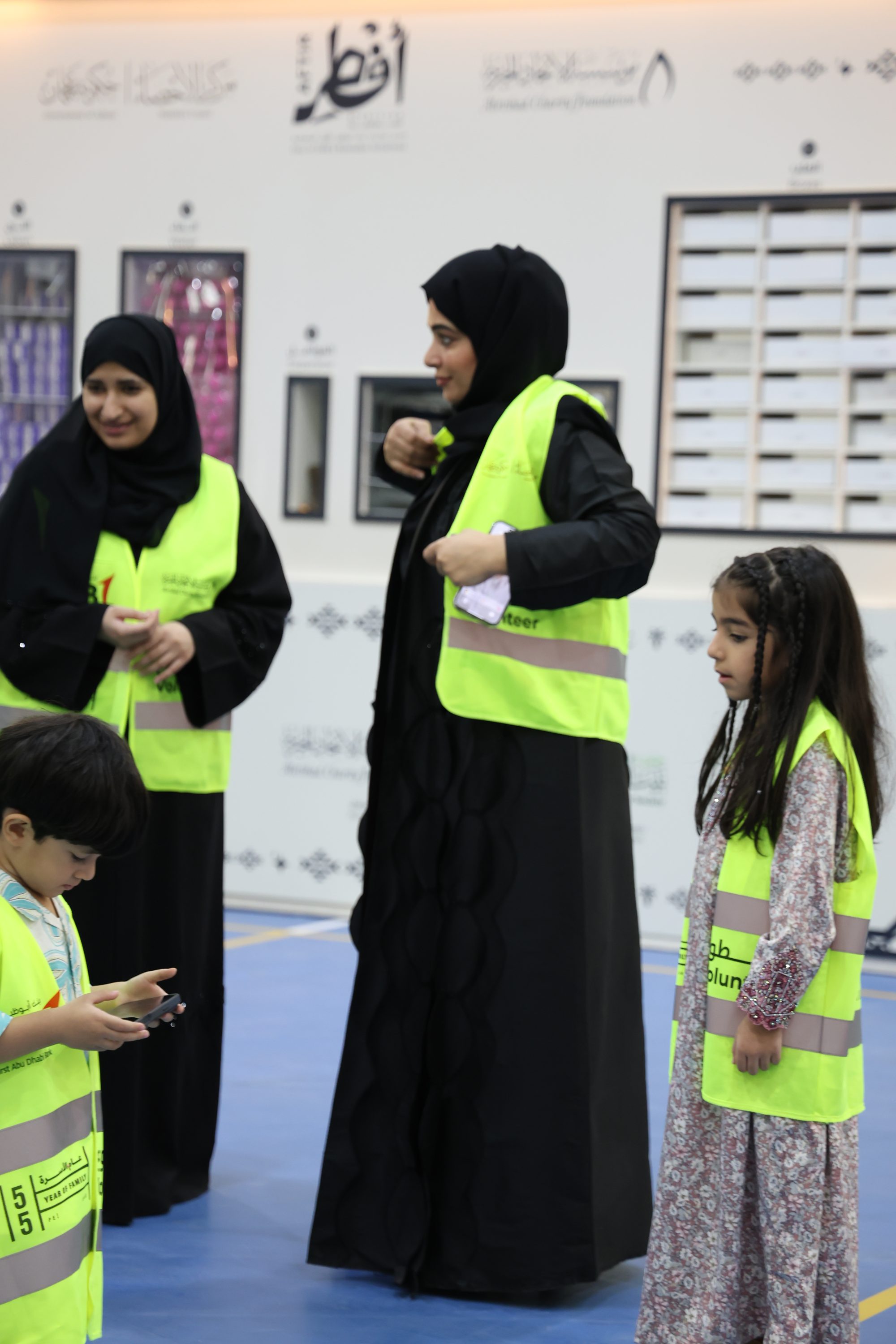 Iftar Initiative