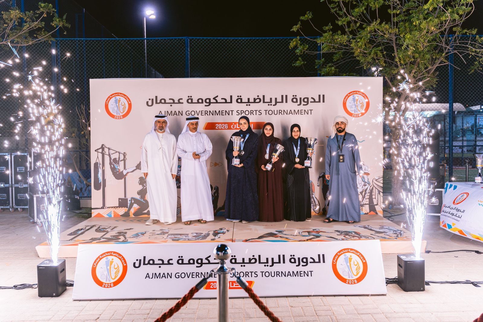 الدورة الرياضية