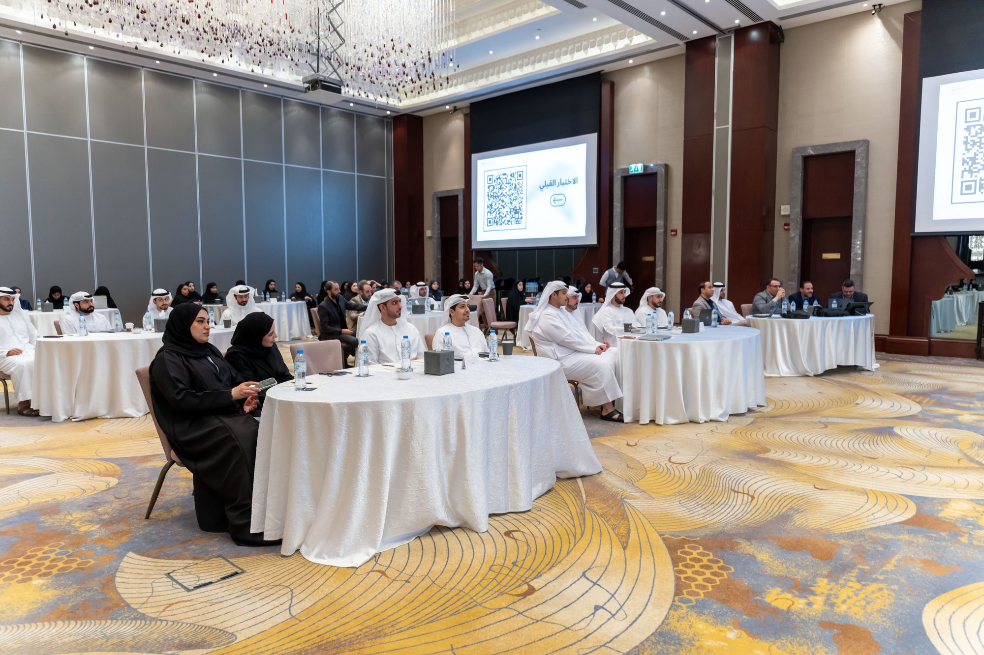Financial Plan 2027-2029 Preparation Workshop