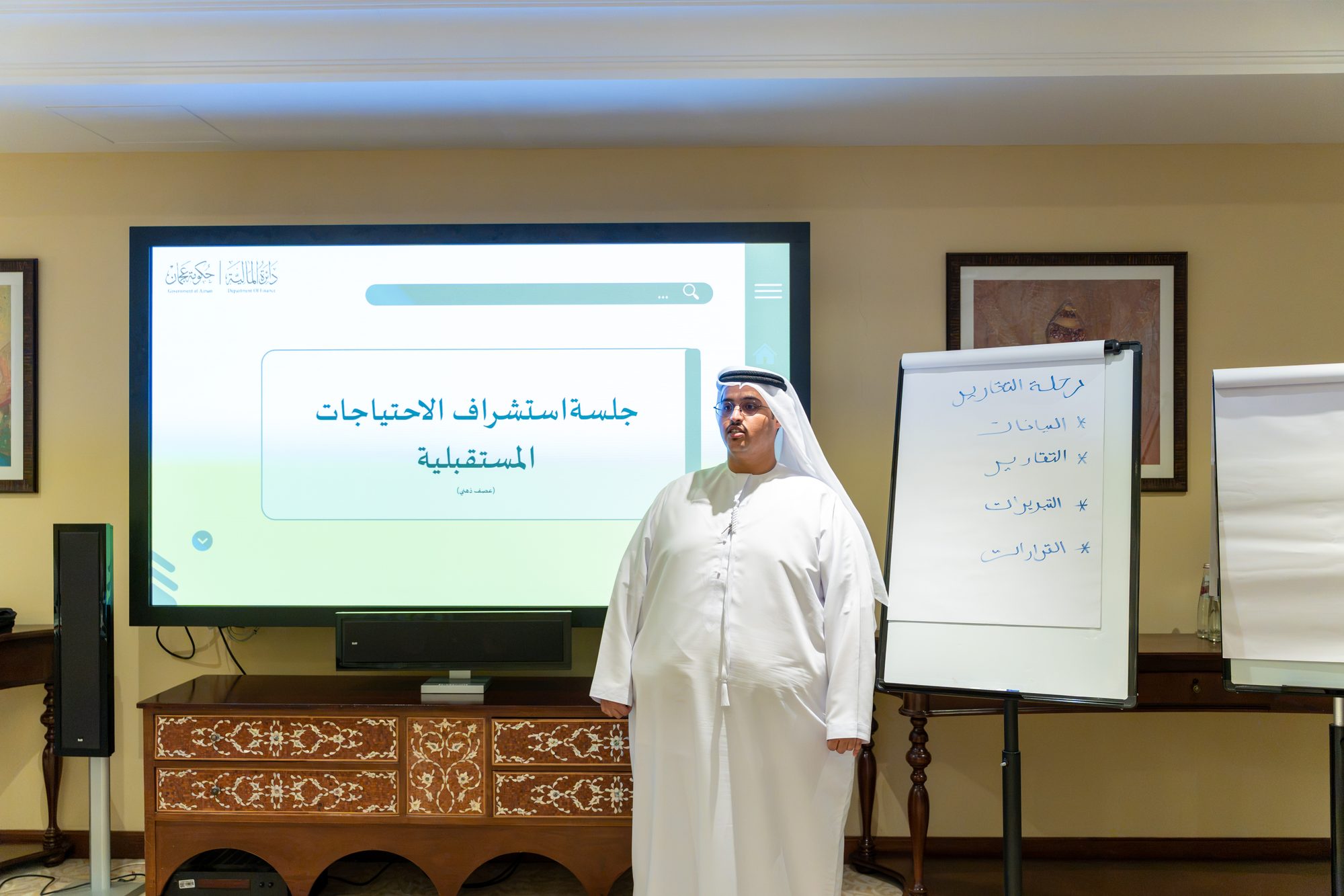 Workshop: Reporting System Updates and Forecasting Future Needs