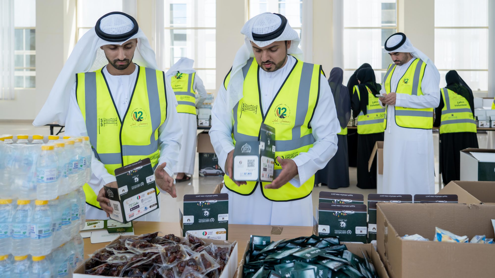 Ramadan Aman Campaign
