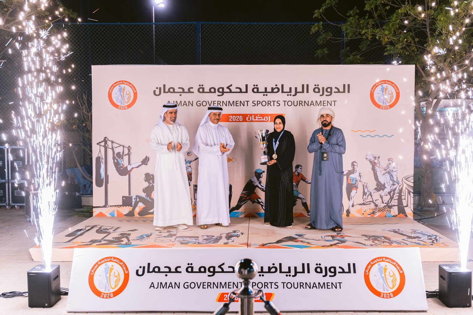 الدورة الرياضية