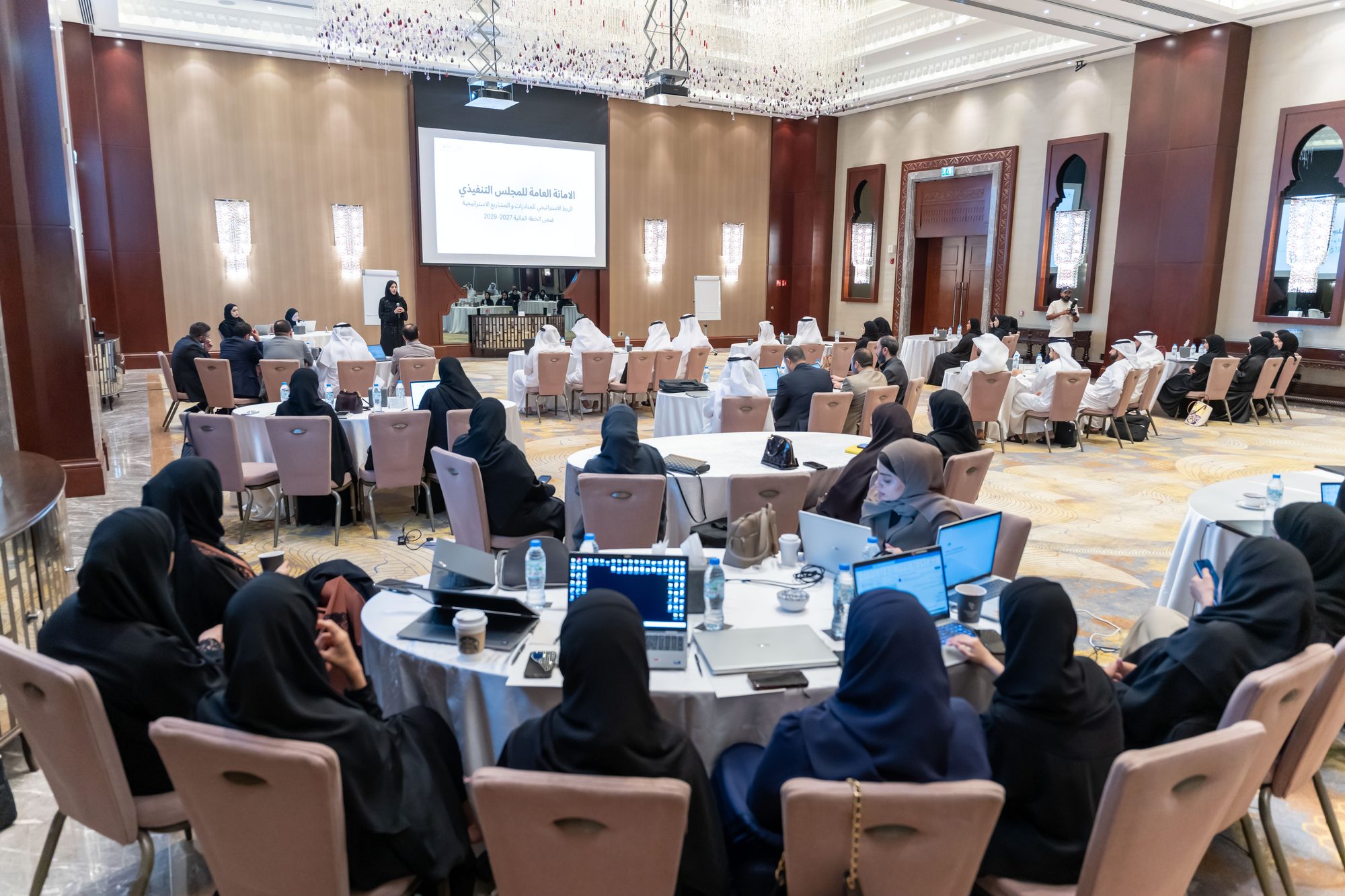 Financial Plan 2027-2029 Preparation Workshop