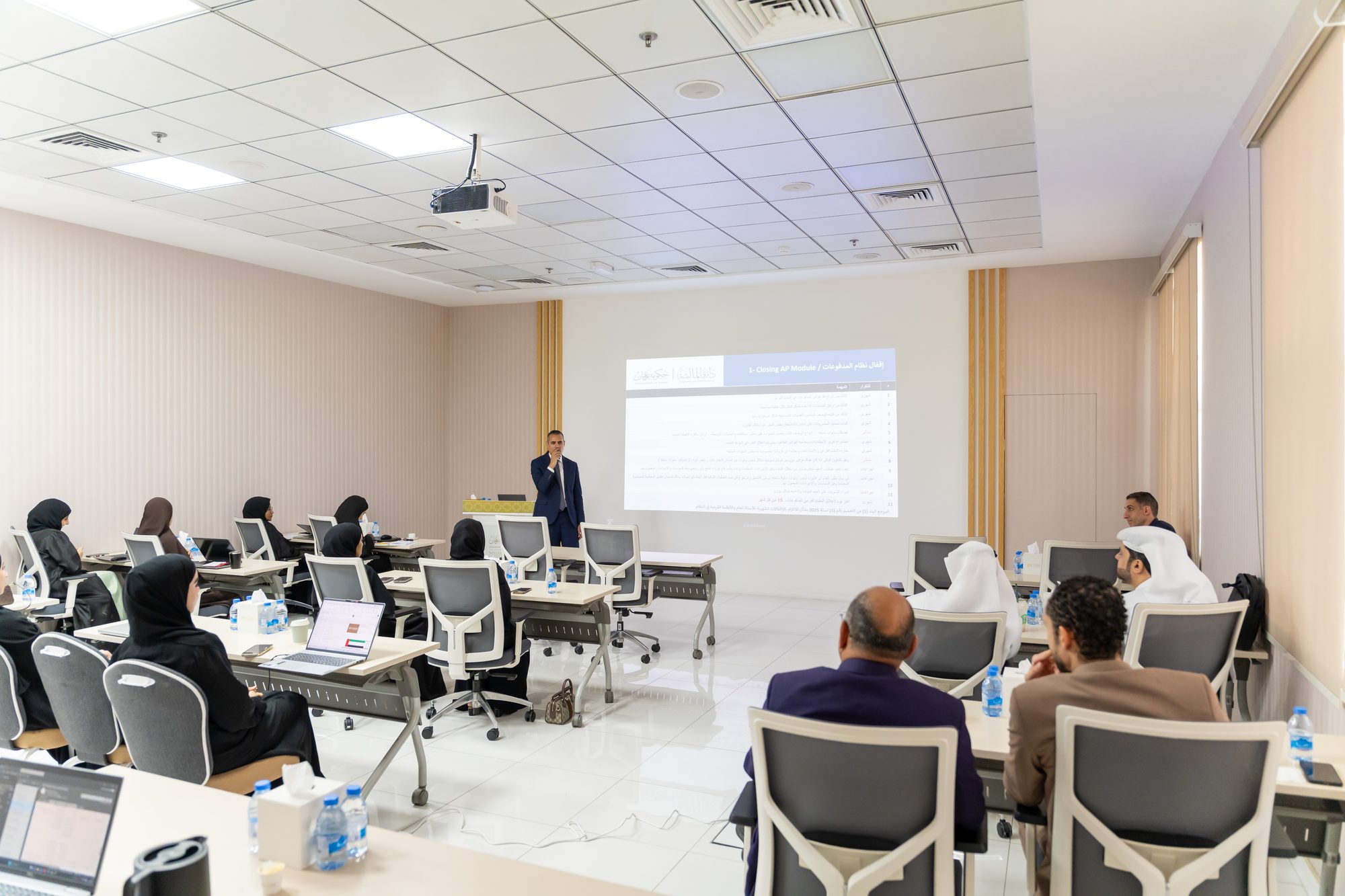 Period-End Closing Workshop