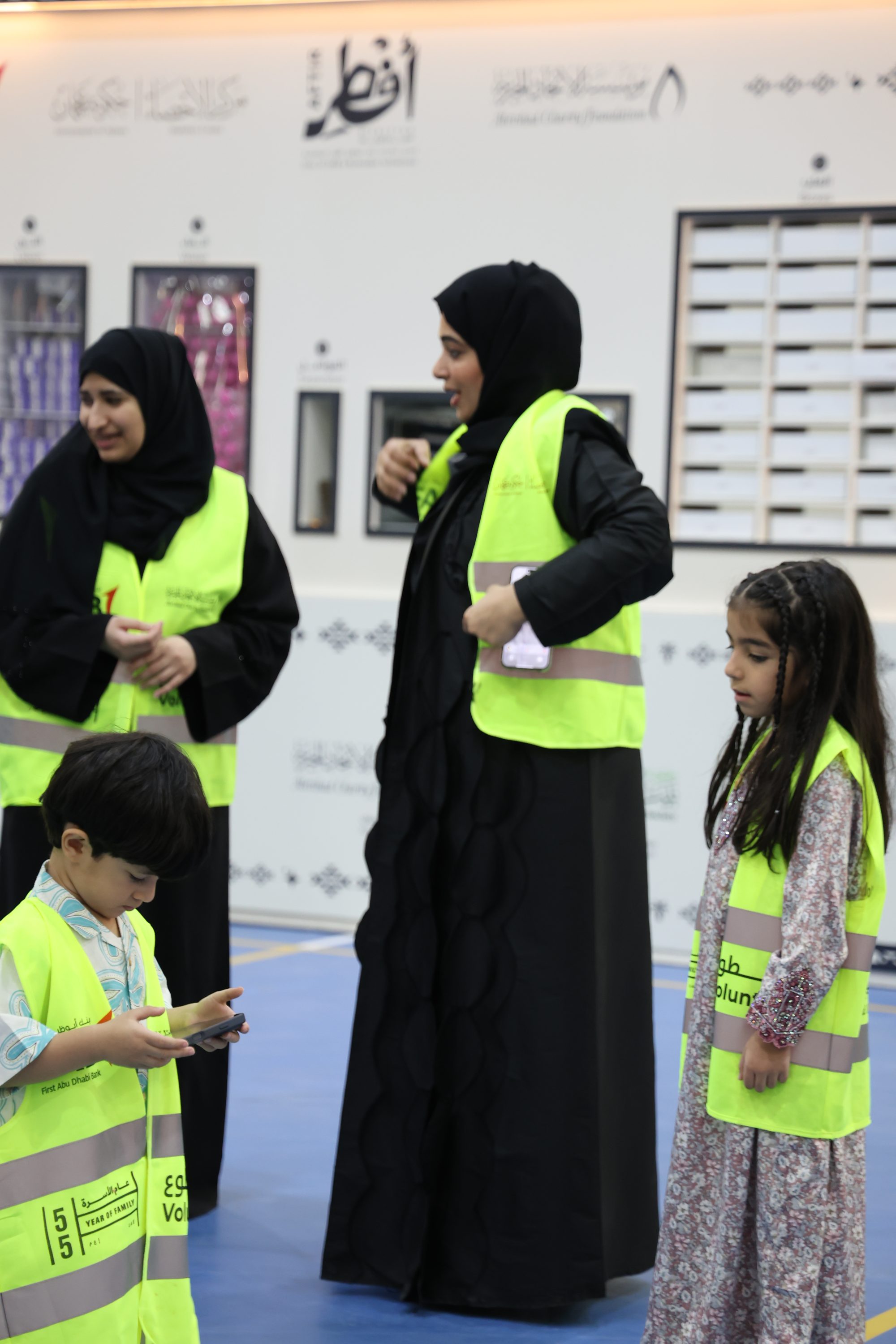 Iftar Initiative