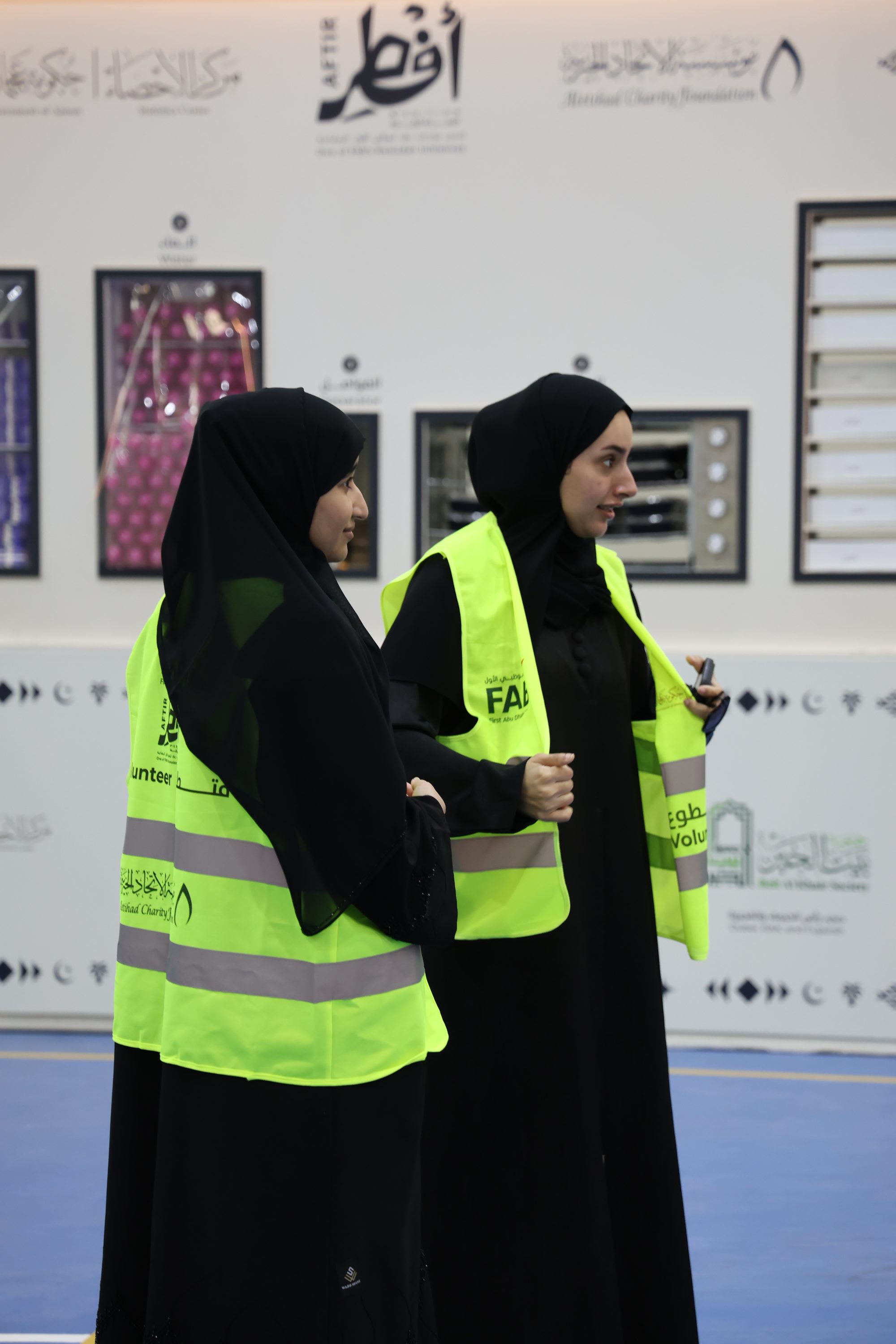 Iftar Initiative
