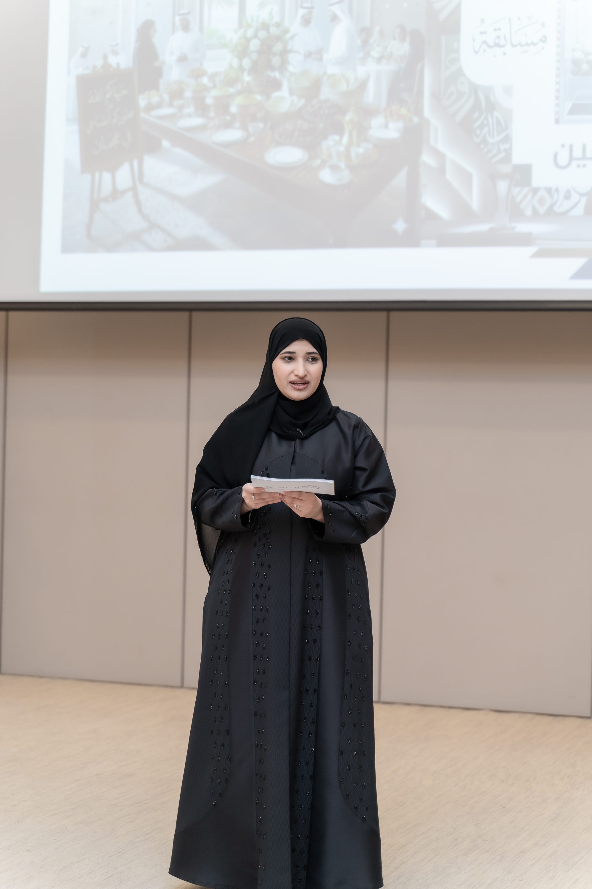 لقاء الموظفين