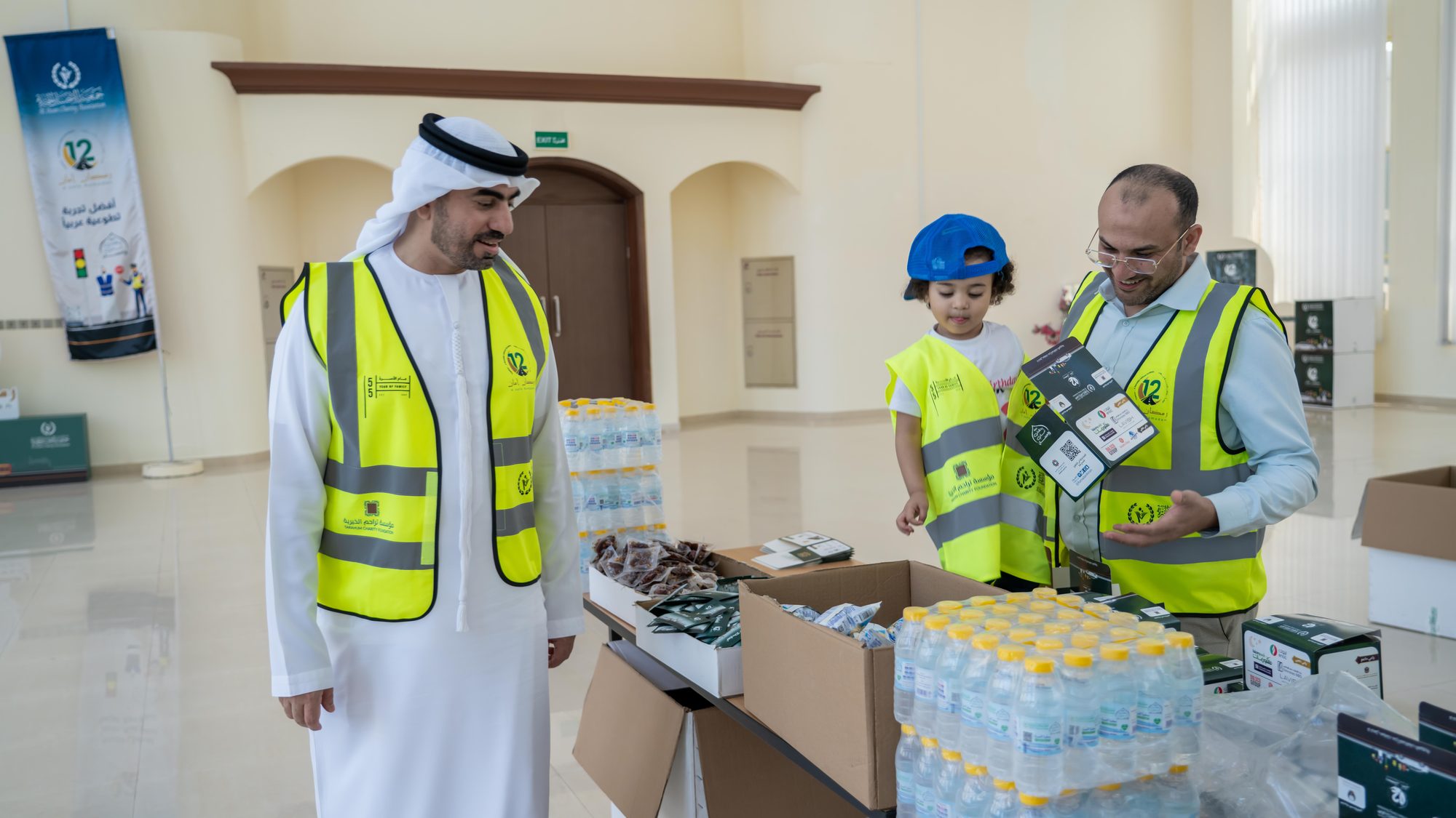 Ramadan Aman Campaign