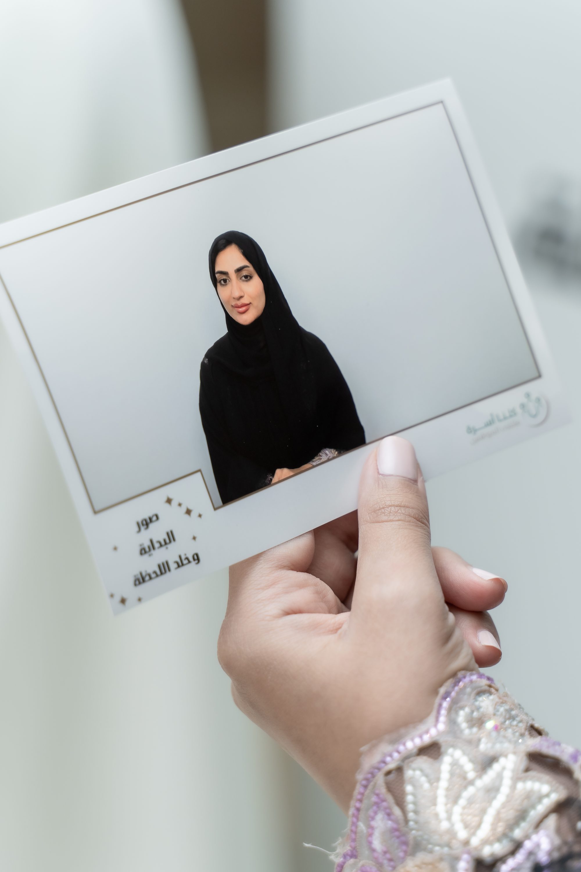 لقاء الموظفين