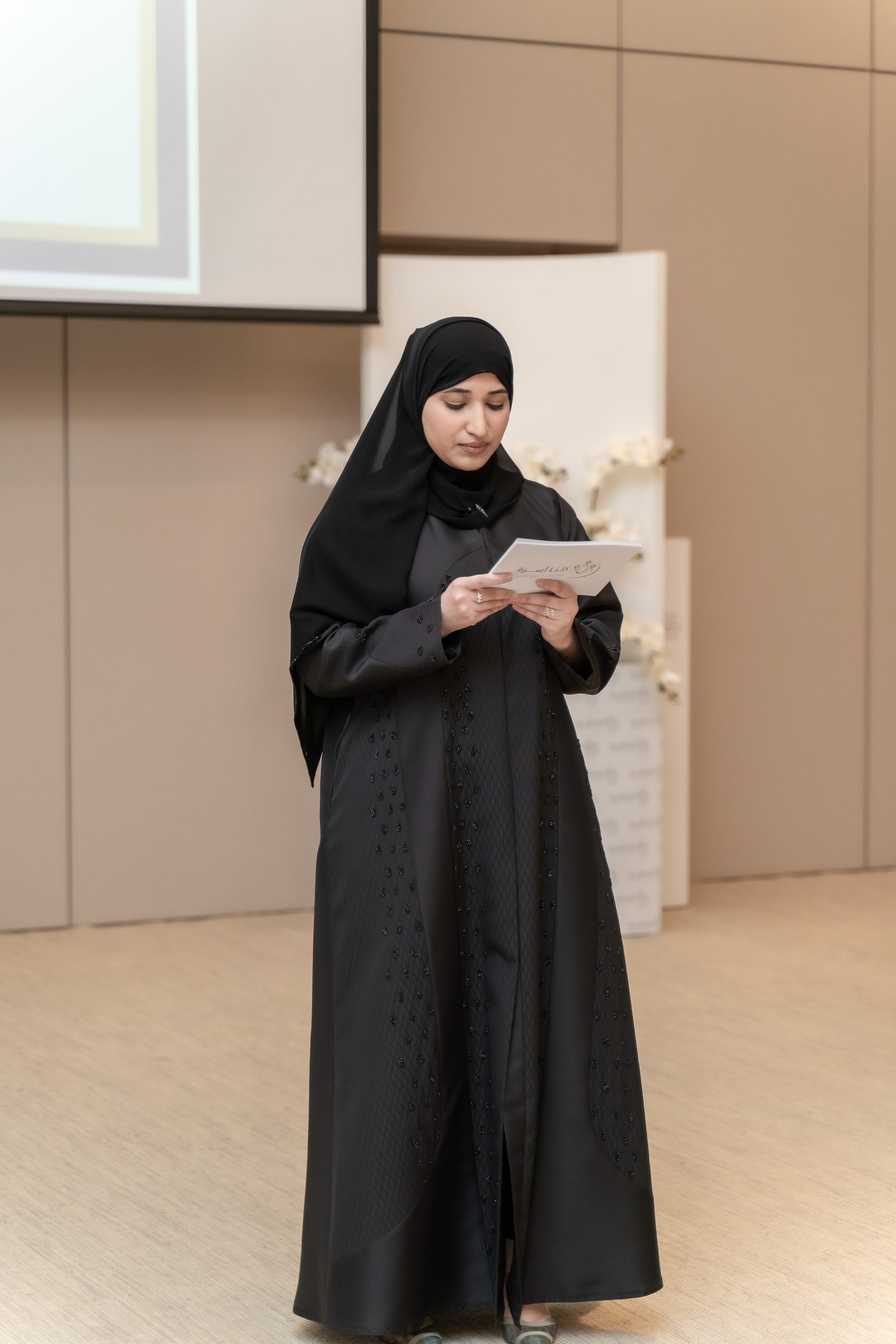لقاء الموظفين