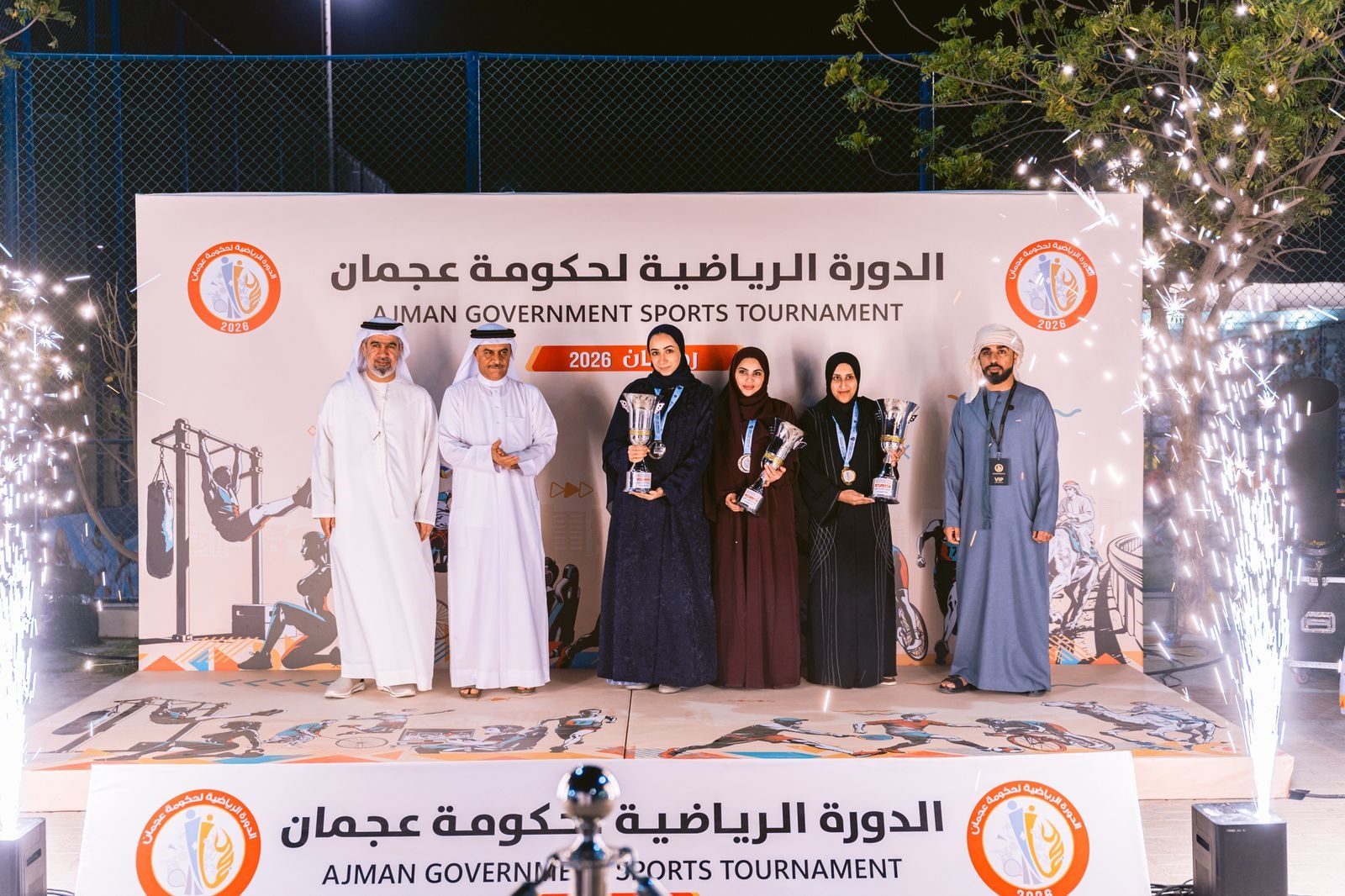 الدورة الرياضية