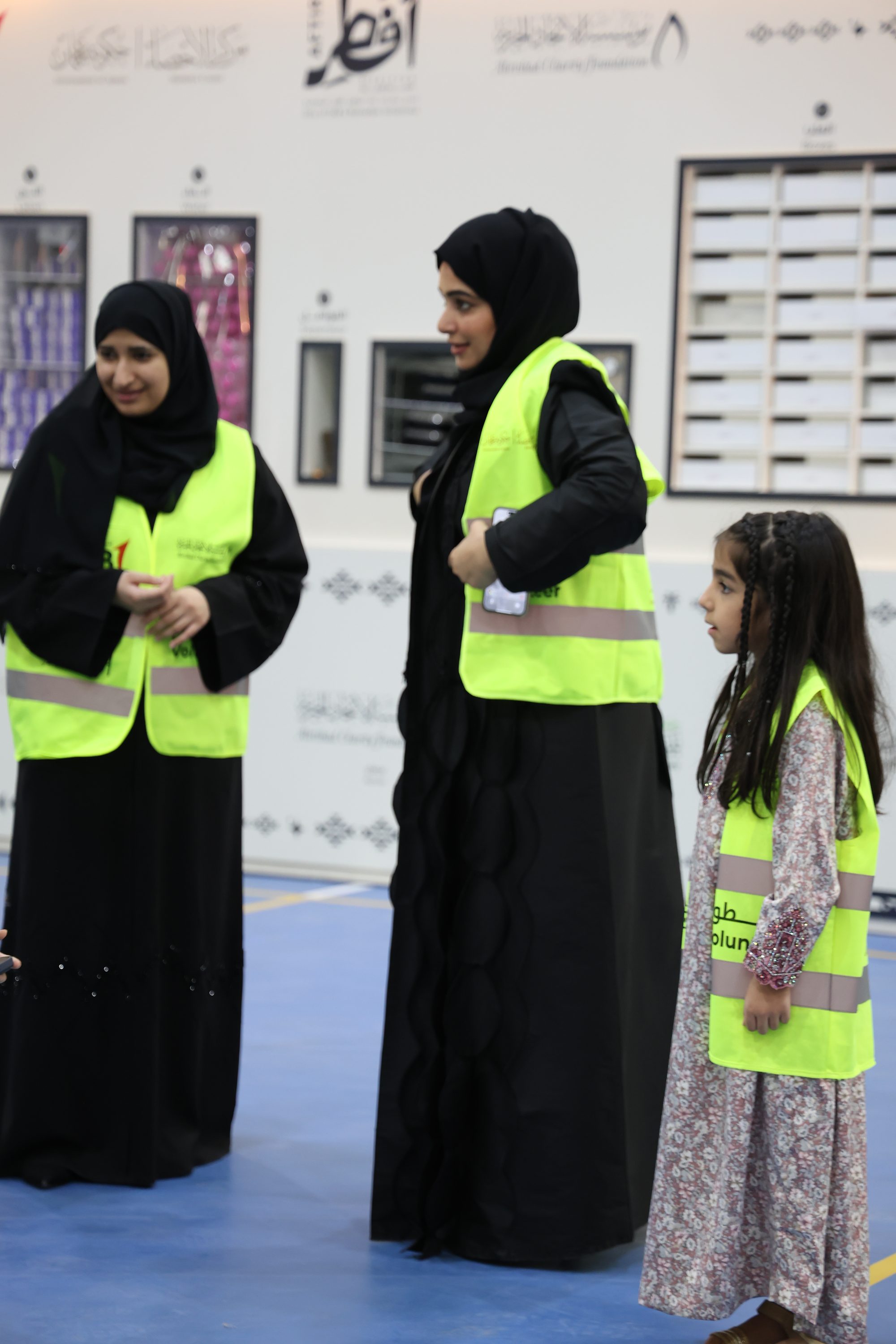 Iftar Initiative