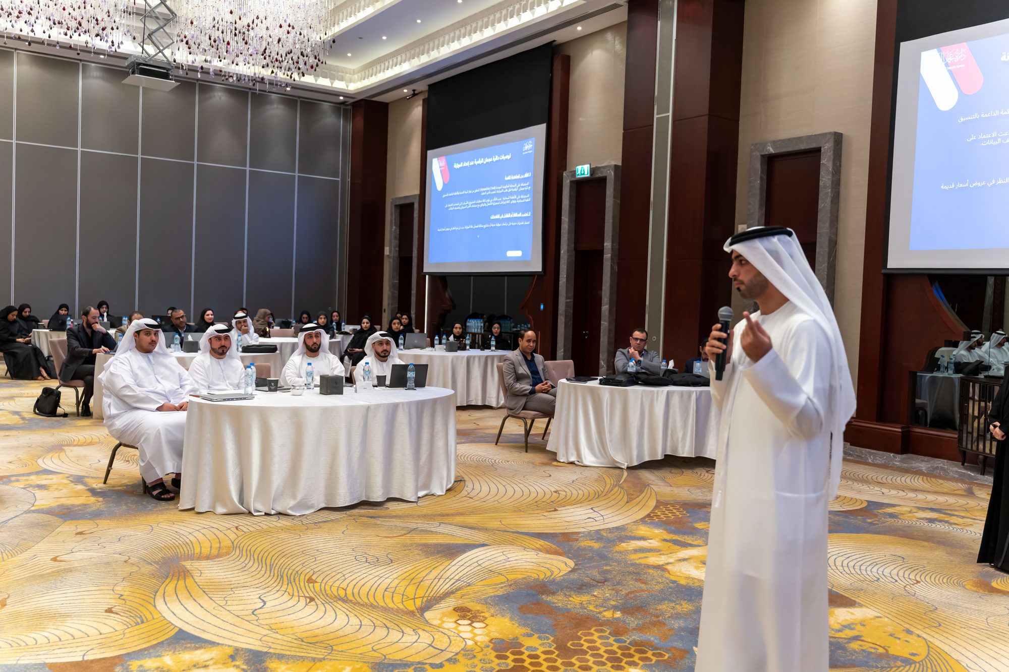 Financial Plan 2027-2029 Preparation Workshop