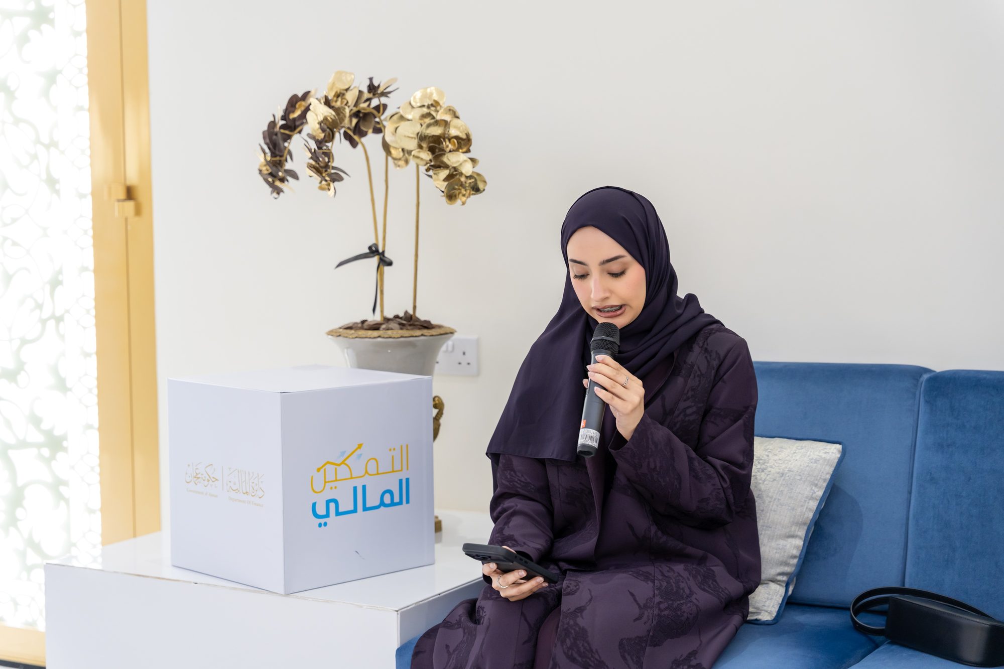التمكين المالي التوازن المالي في مرحلة التقاعد