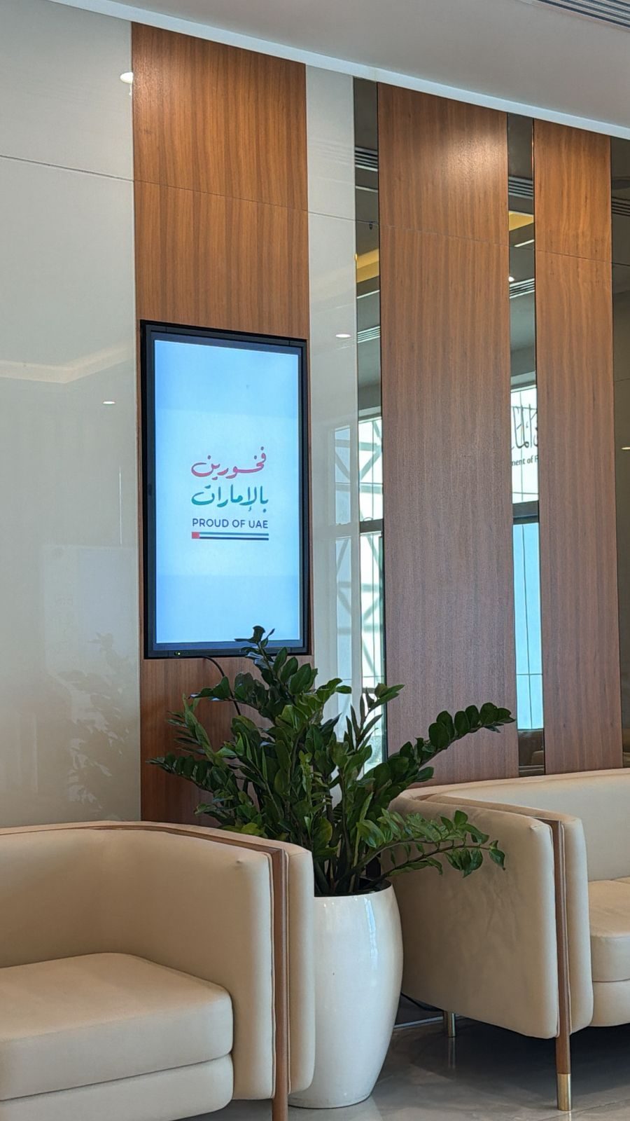 فخورين بالامارات