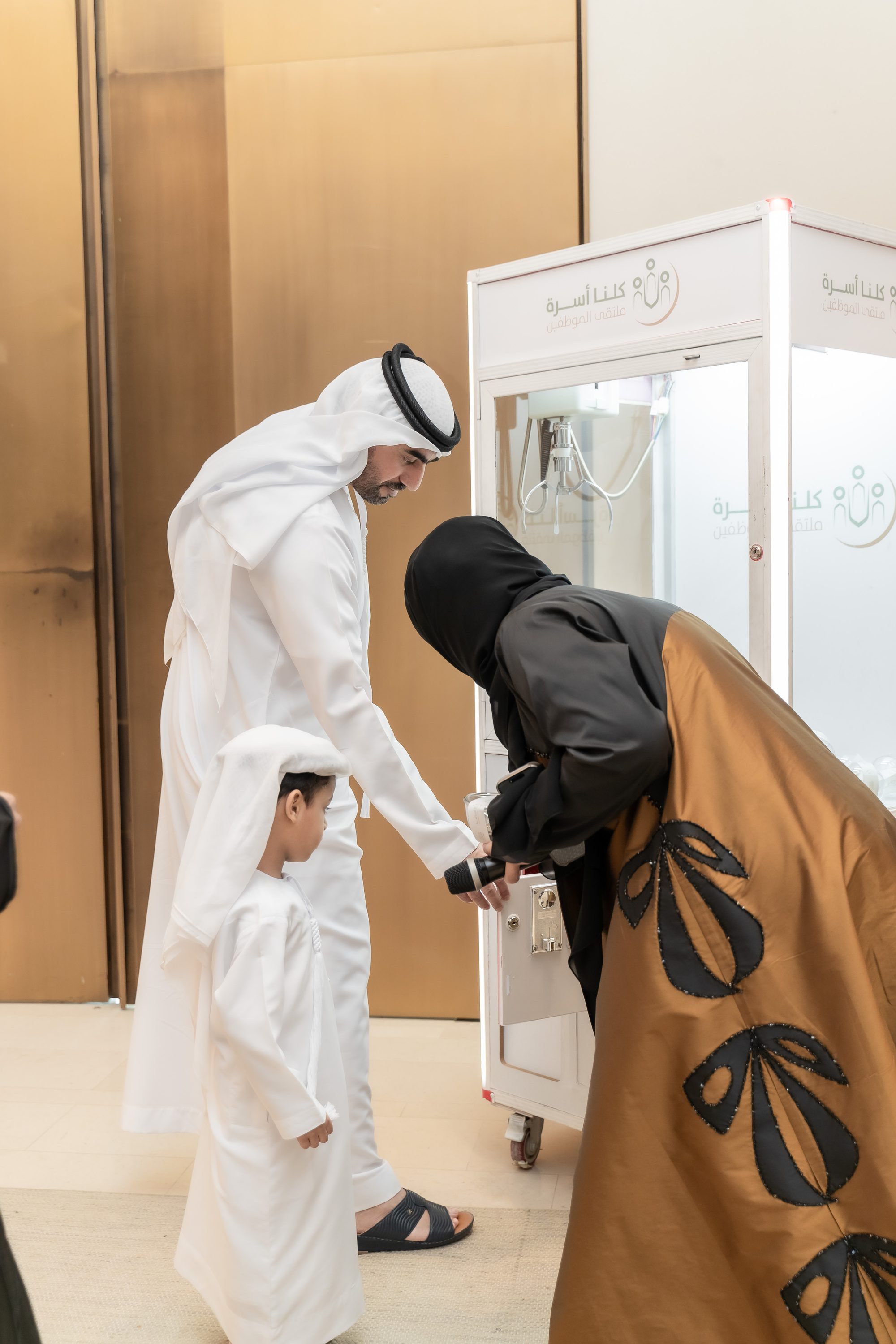 لقاء الموظفين